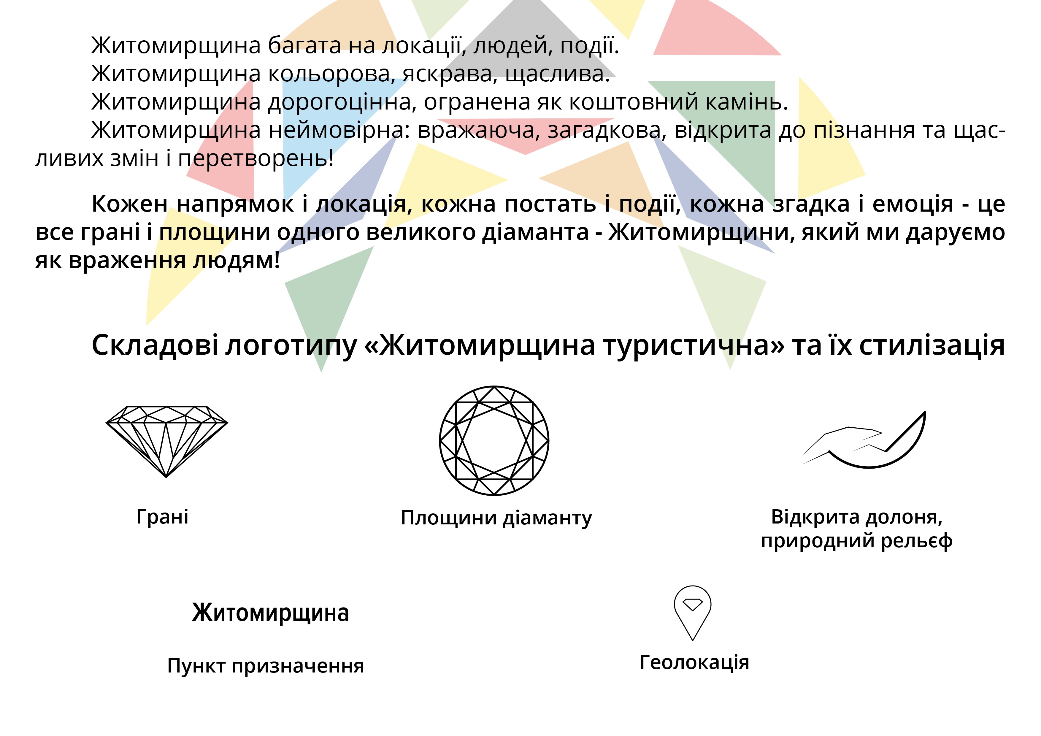 гугл док