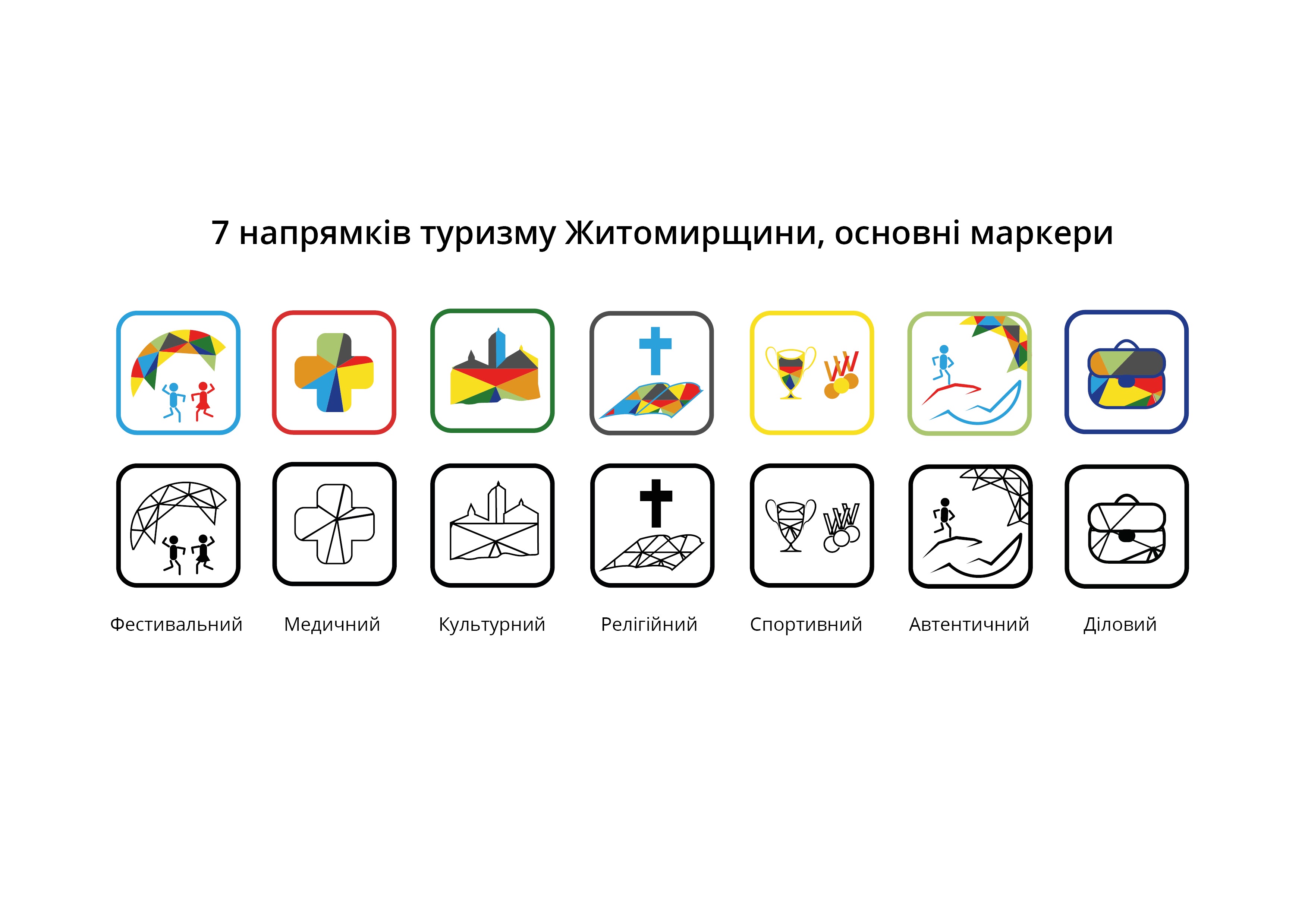 гугл док