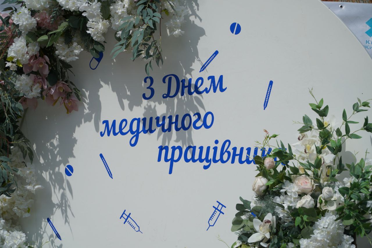 photo5361869578310890336