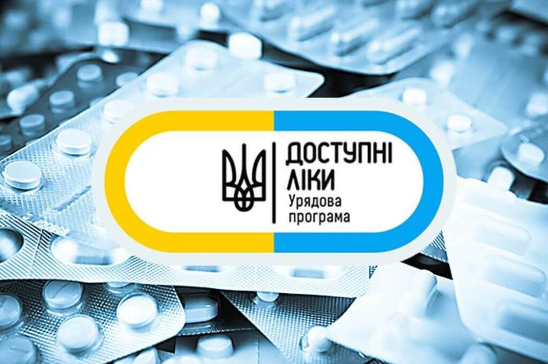 Відтепер аптеки, які відпускають ліки за електронним рецептом, можна буде знайти за спеціальною наліпкою