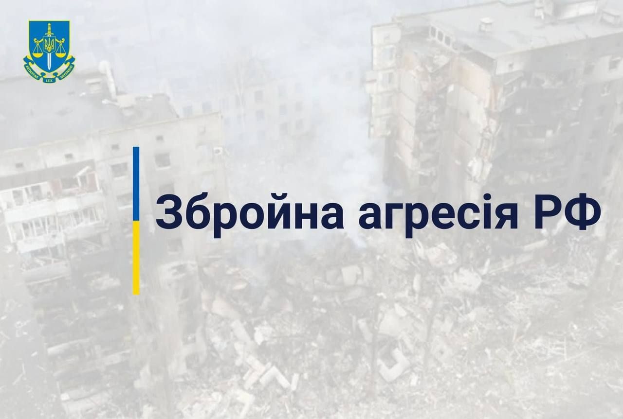 ​Ювенальні прокурори: через збройну агресію РФ в Україні загинули 197 дітей