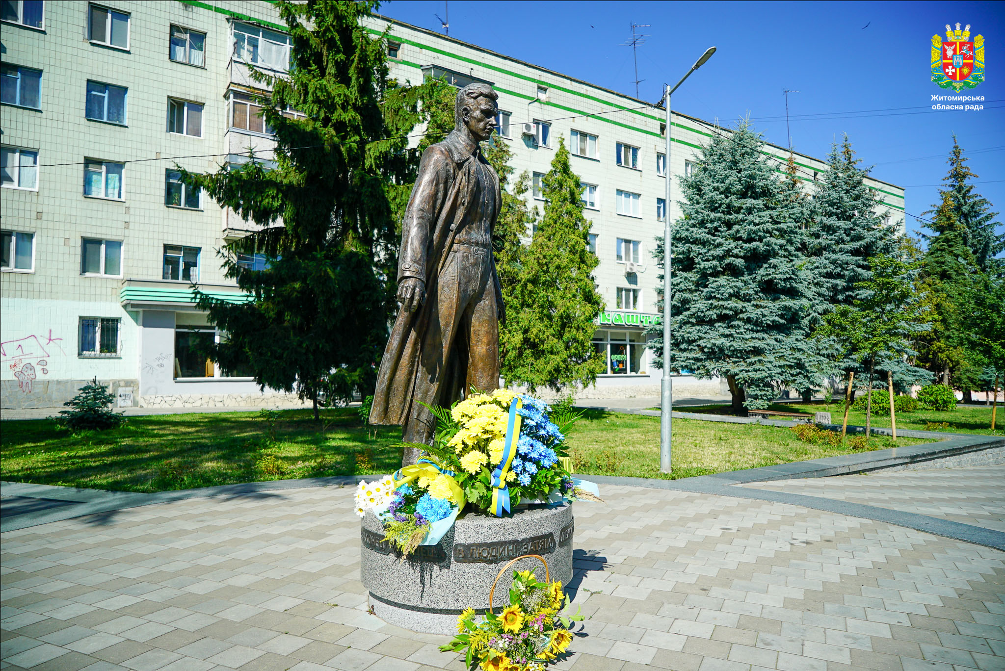 115 річниця від дня народження Олега Ольжича 