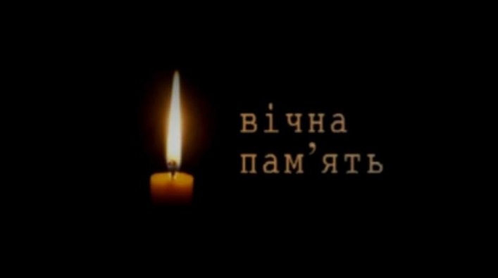 Відійшов у вічність колишній голова обласної ради Станіслав Рашевський 