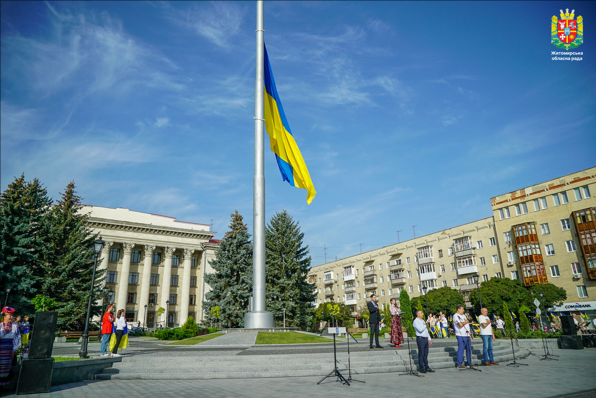 Житомирщина відзначила День Державного Прапора
