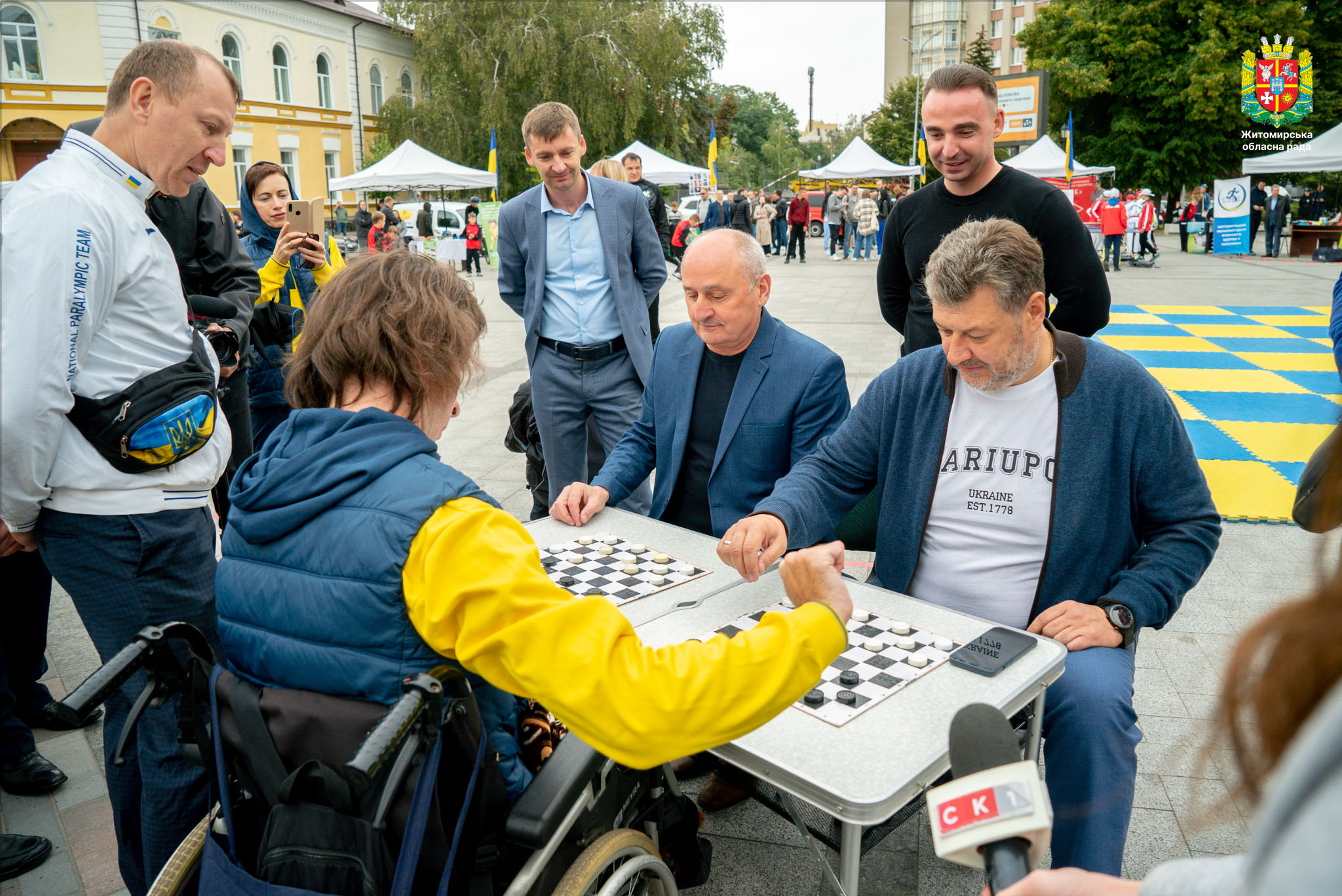 У Житомирі відзначили День фізичної культури та спорту