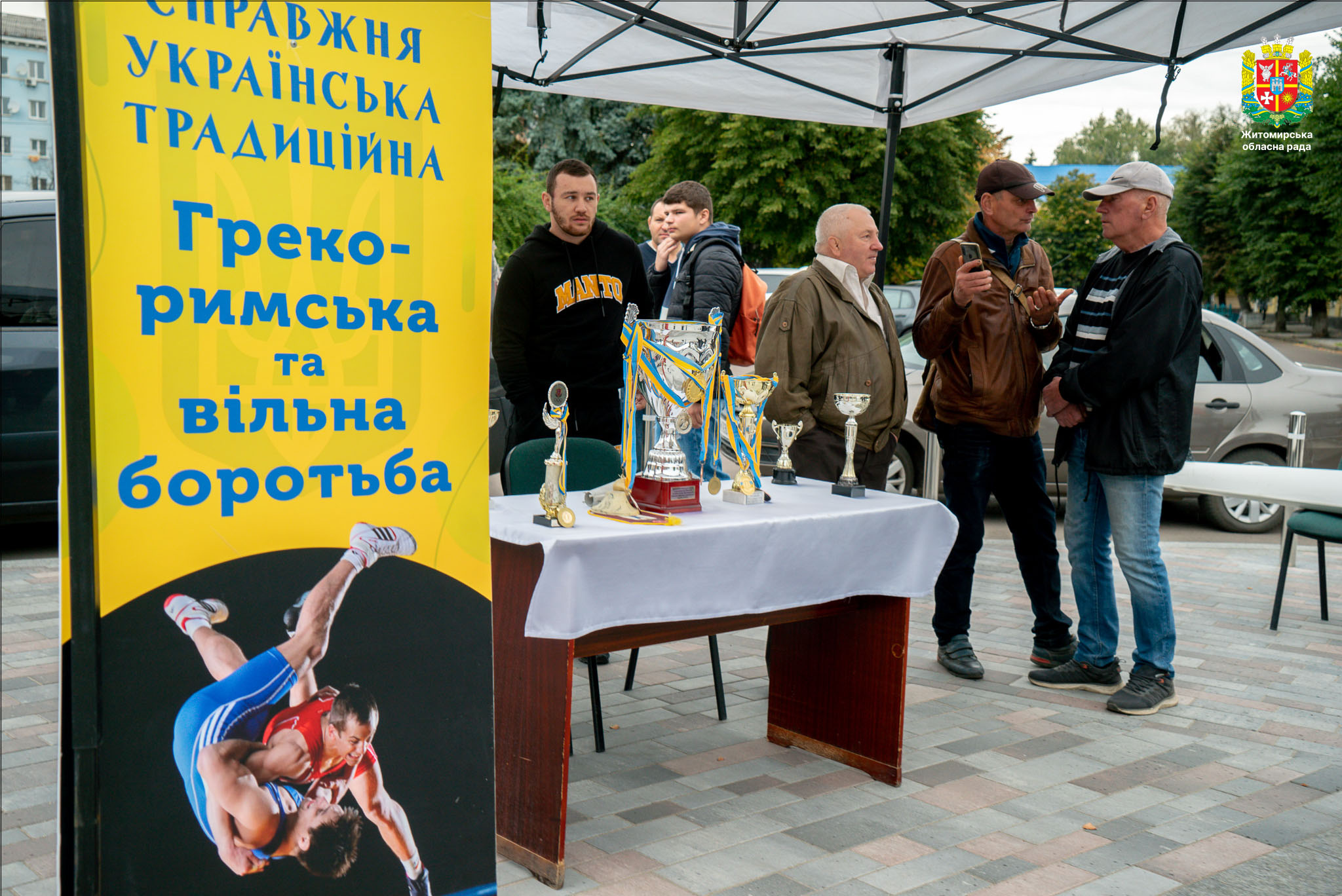 У Житомирі відзначили День фізичної культури та спорту
