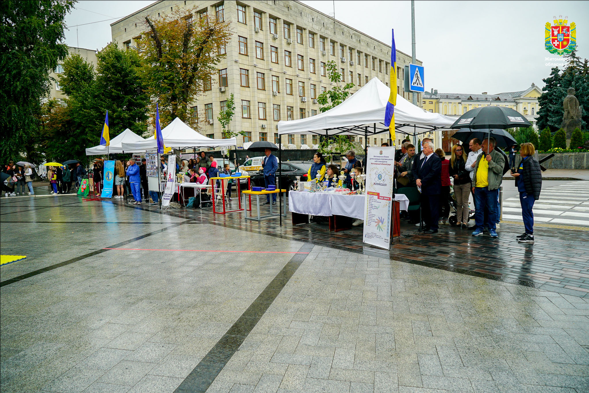 У Житомирі відзначили День фізичної культури та спорту