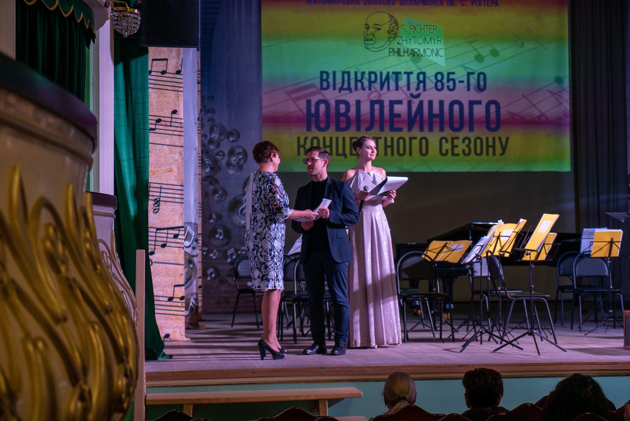 В обласній філармонії ім.С. Ріхтера відбулось відкриття 85-го концертного сезону