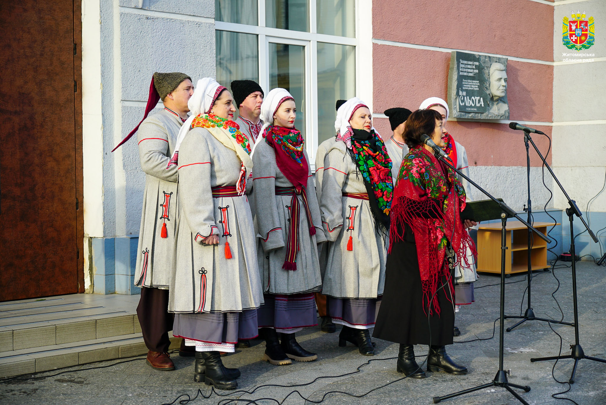 Володимир Ширма долучився до заходів зі вшанування пам'яті Івана Сльоти