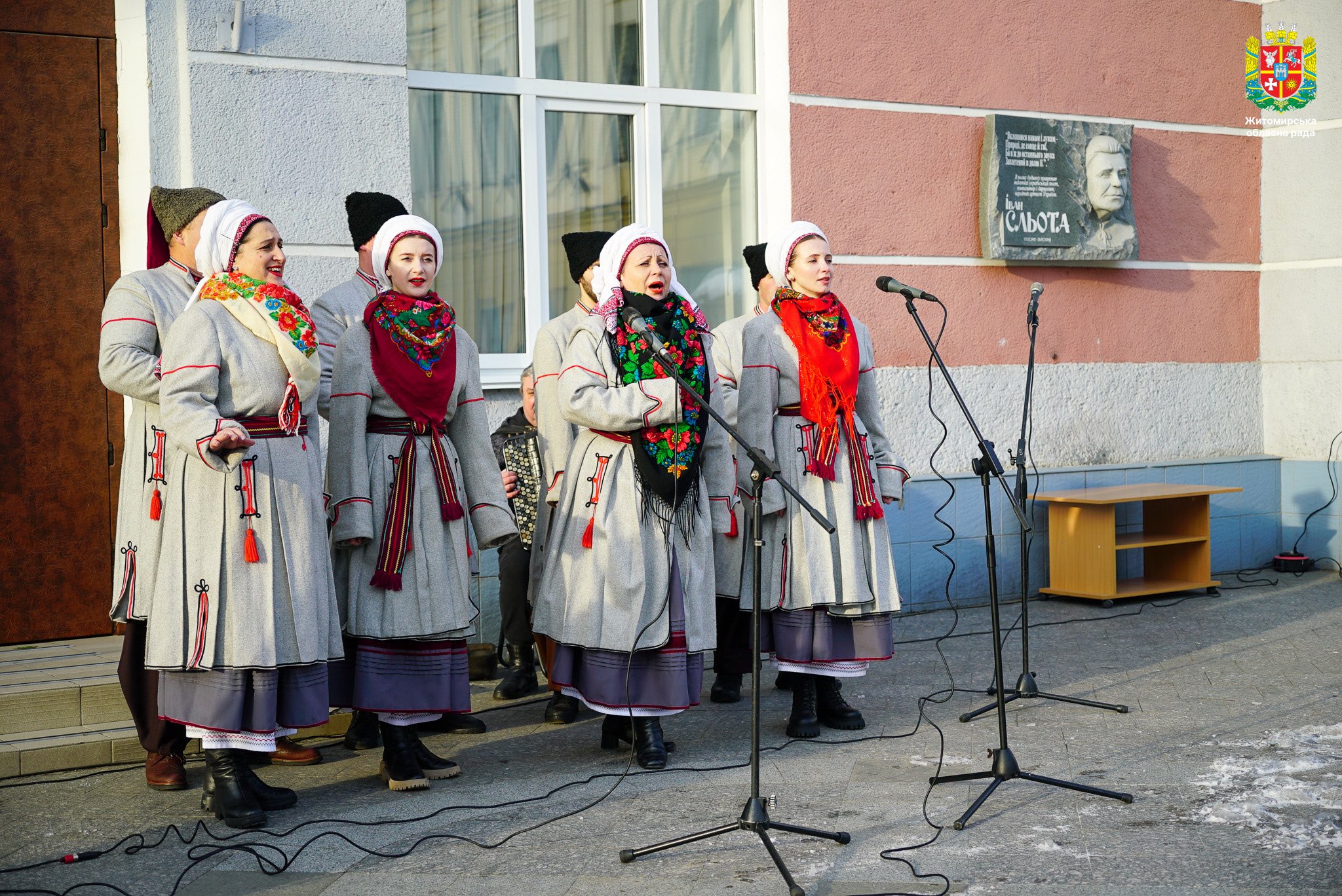 Володимир Ширма долучився до заходів зі вшанування пам'яті Івана Сльоти