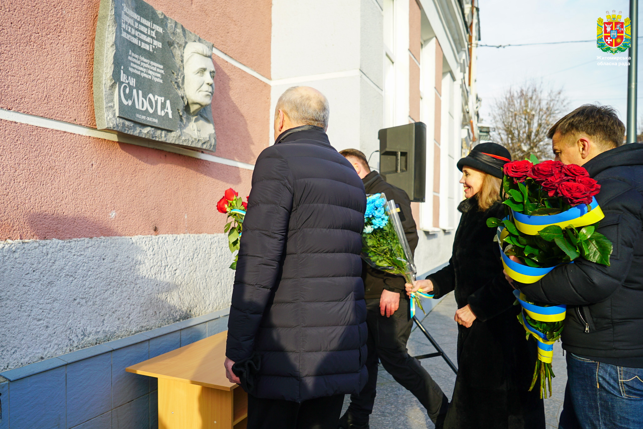 Володимир Ширма долучився до заходів зі вшанування пам'яті Івана Сльоти