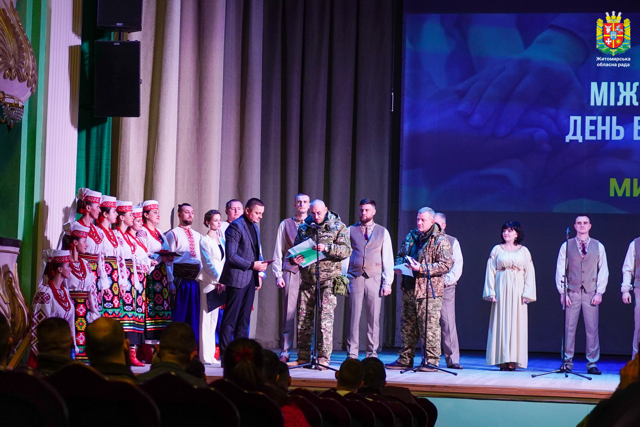 У Житомирі відзначили Міжнародний день волонтера