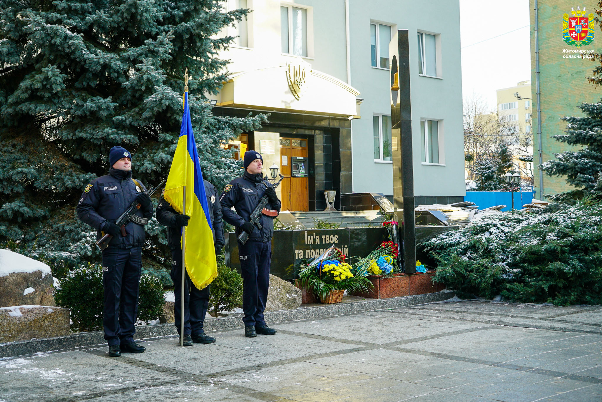 Володимир Ширма долучився до заходів з нагоди Дня вшанування учасників ліквідації наслідків аварії на Чорнобильській АЕС