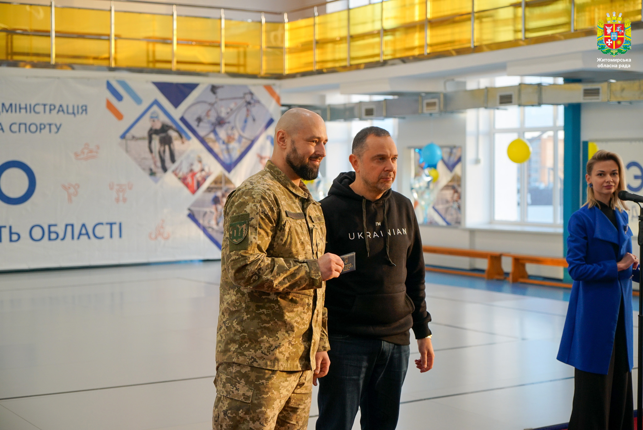 Володимир Ширма долучився до виїзної зустрічі-наради Міністра молоді та спорту України Вадима Гутцайта
