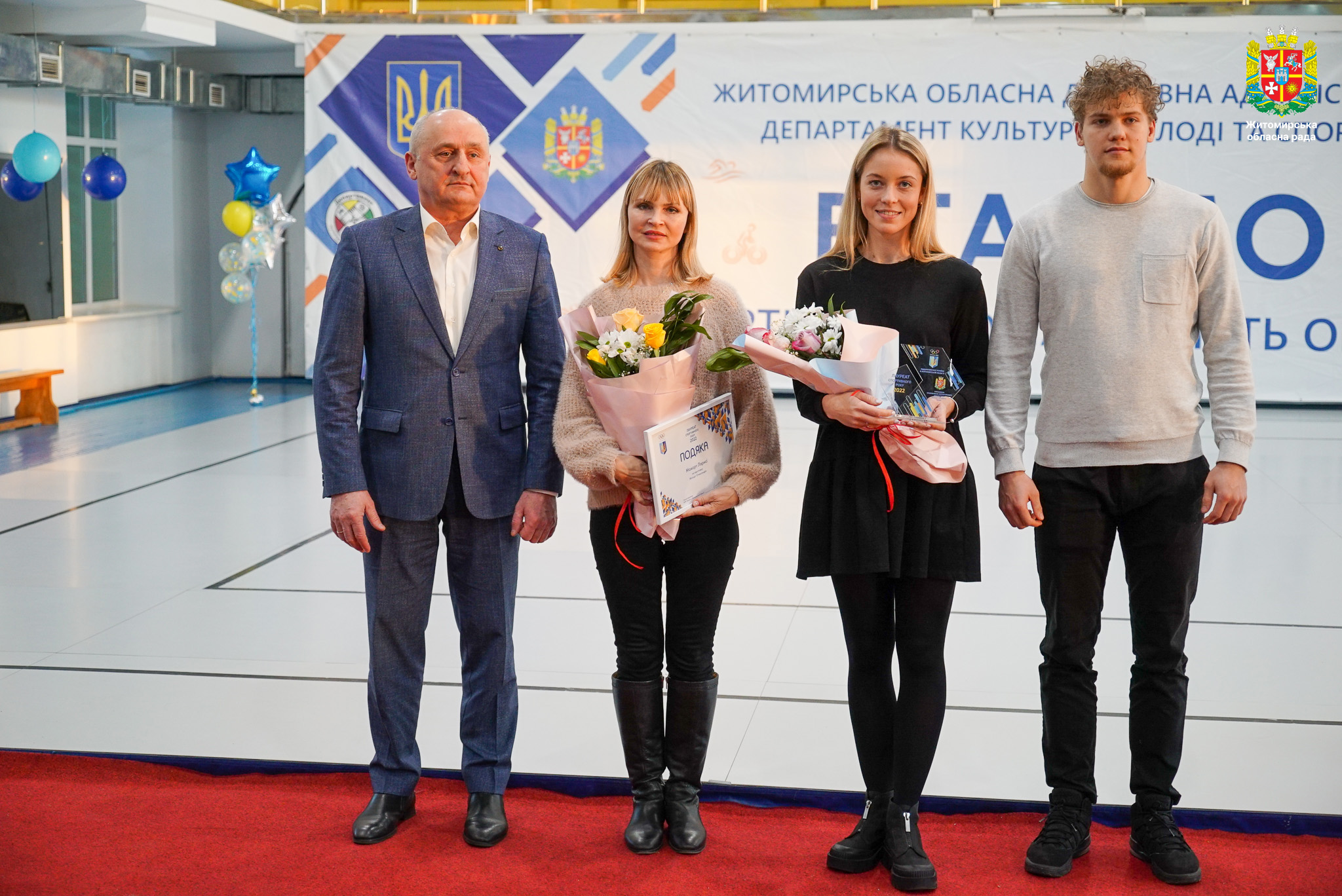 Володимир Ширма долучився до виїзної зустрічі-наради Міністра молоді та спорту України Вадима Гутцайта