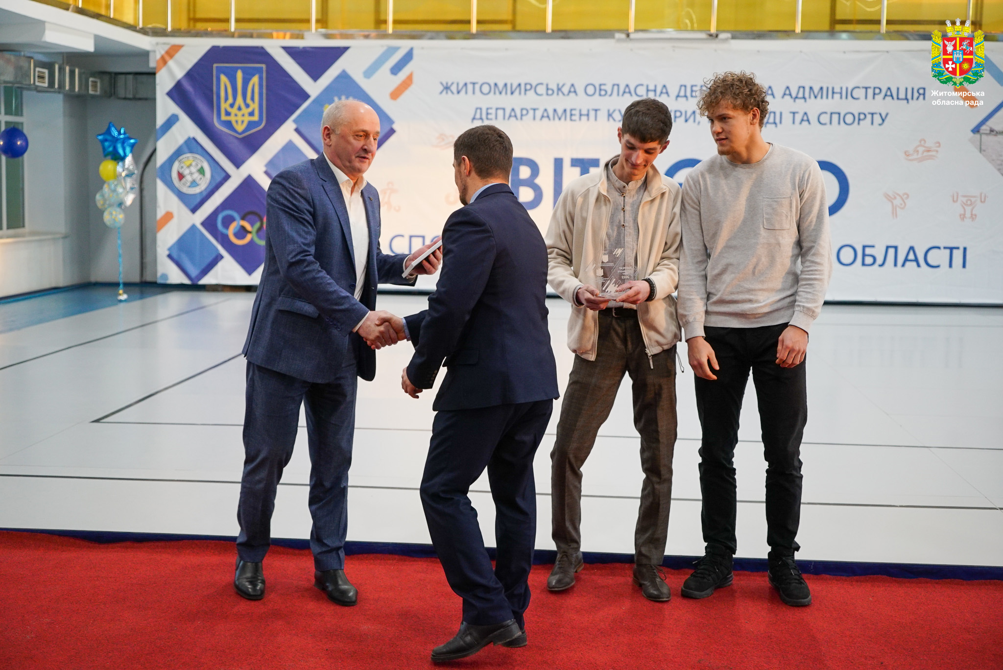 Володимир Ширма долучився до виїзної зустрічі-наради Міністра молоді та спорту України Вадима Гутцайта