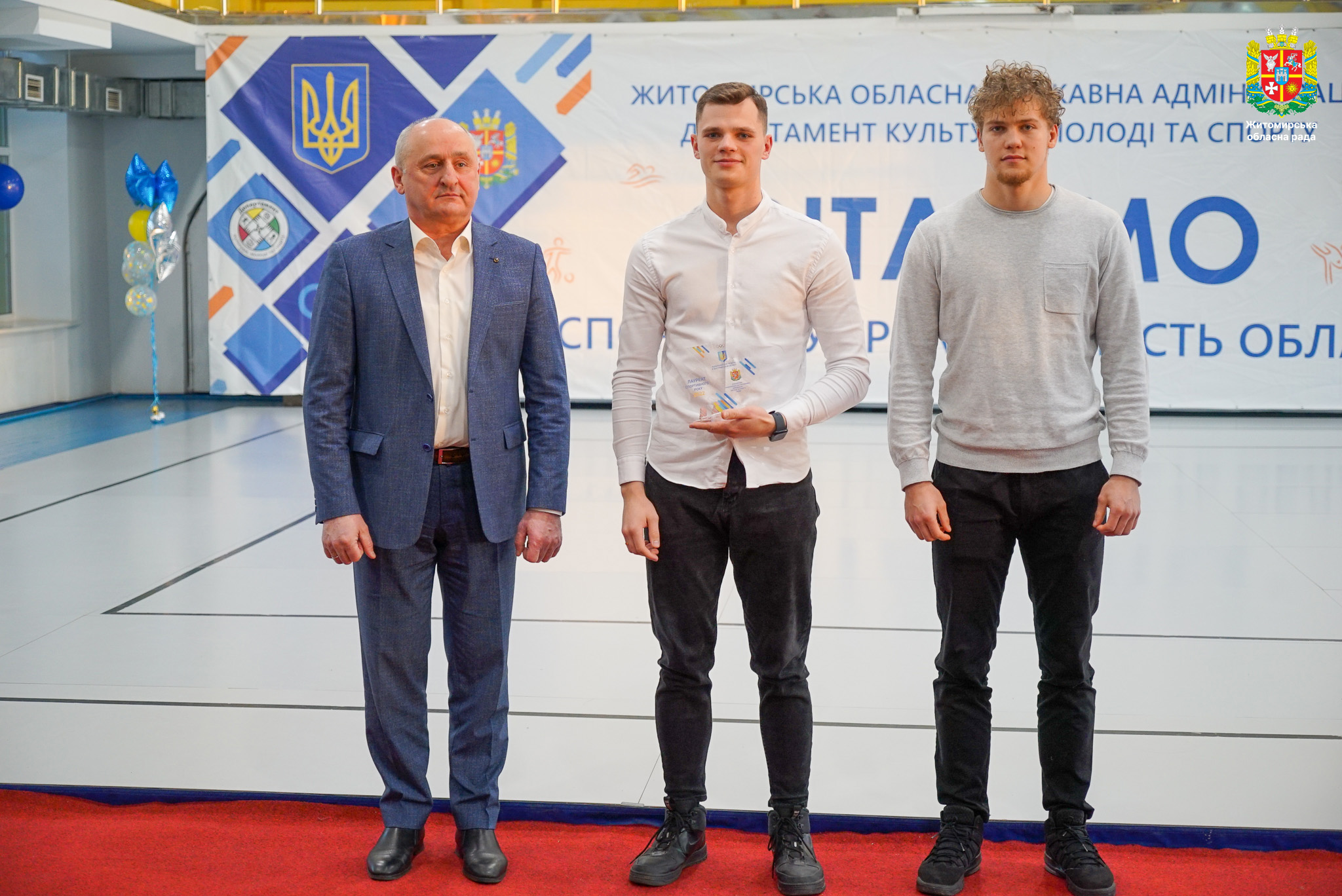 Володимир Ширма долучився до виїзної зустрічі-наради Міністра молоді та спорту України Вадима Гутцайта