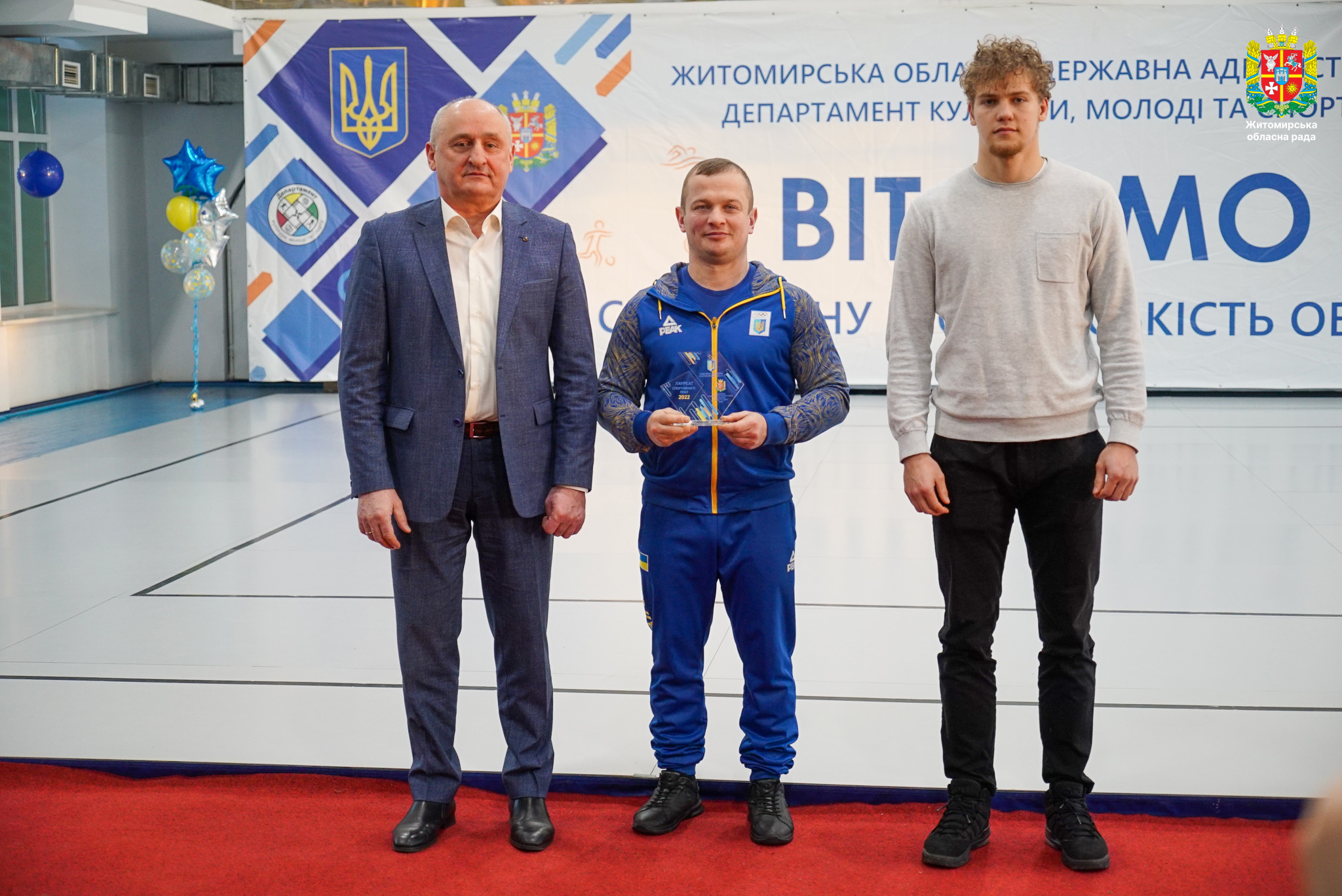 Володимир Ширма долучився до виїзної зустрічі-наради Міністра молоді та спорту України Вадима Гутцайта