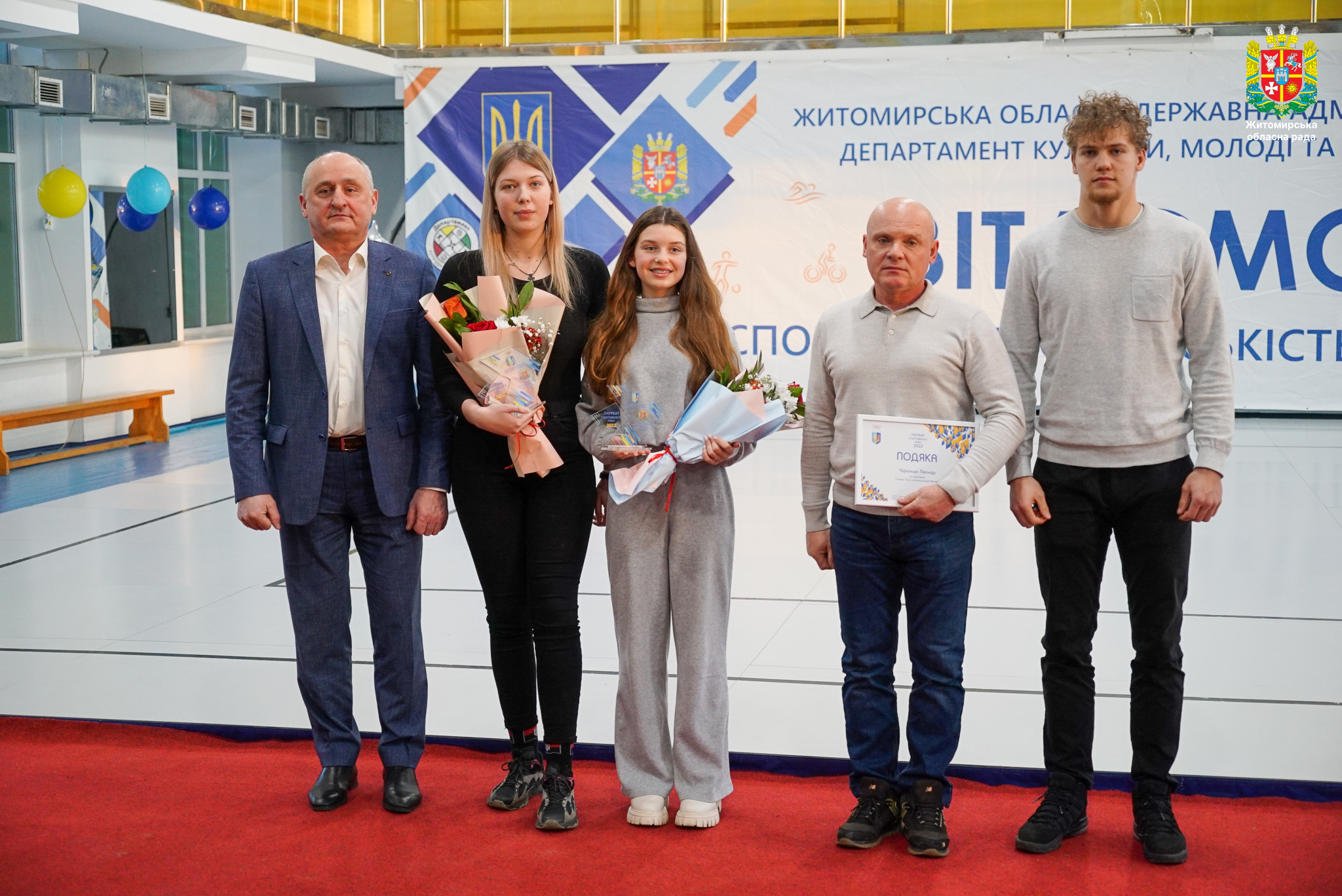 Володимир Ширма долучився до виїзної зустрічі-наради Міністра молоді та спорту України Вадима Гутцайта