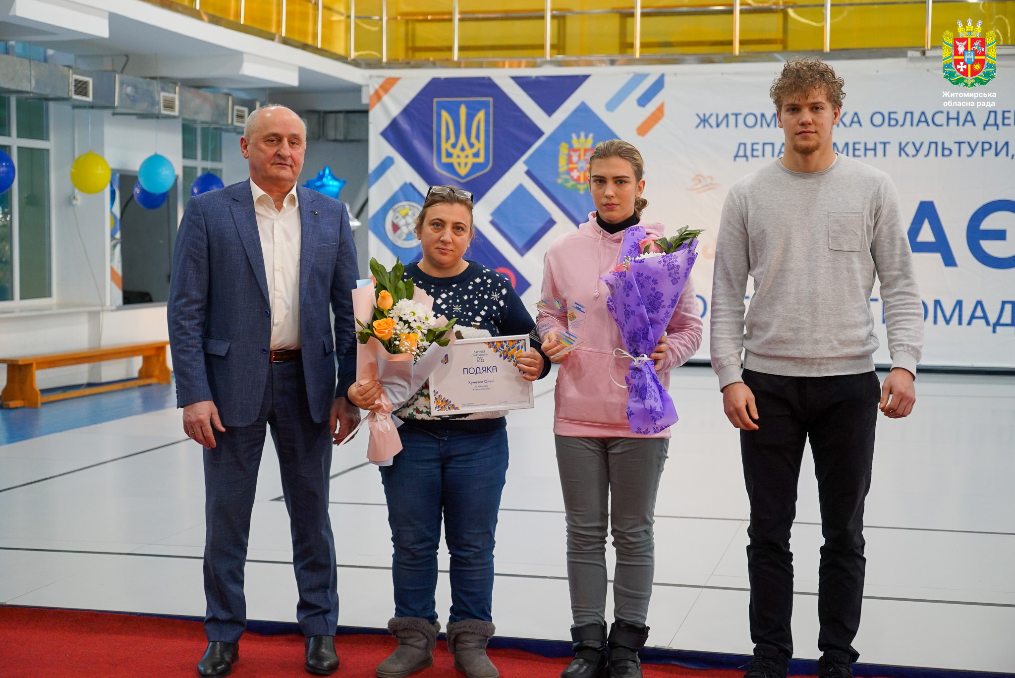 Володимир Ширма долучився до виїзної зустрічі-наради Міністра молоді та спорту України Вадима Гутцайта