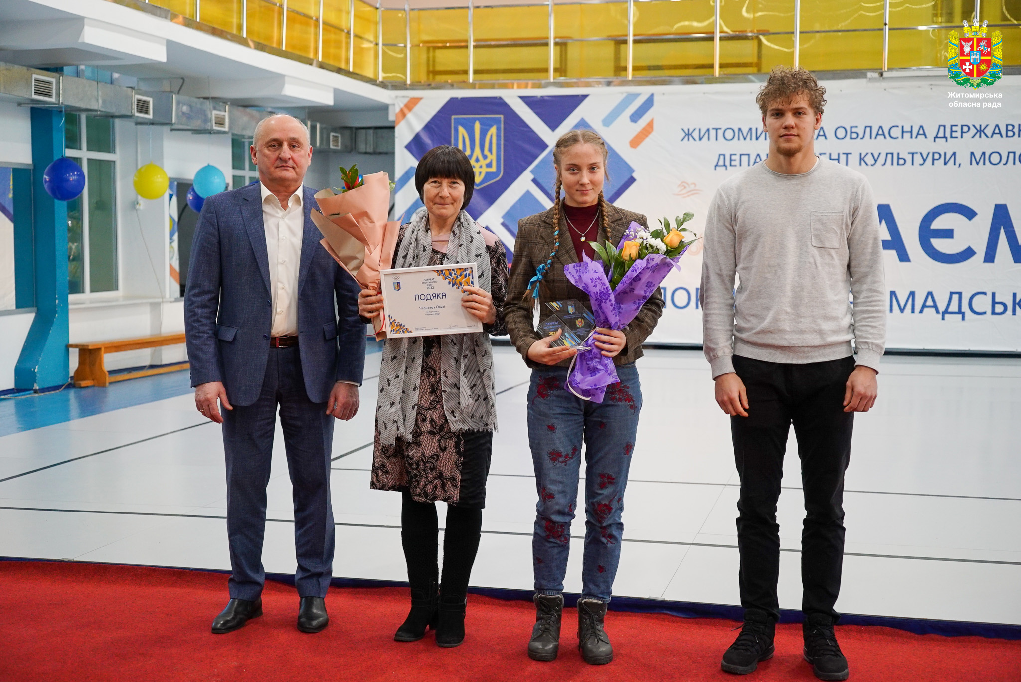 Володимир Ширма долучився до виїзної зустрічі-наради Міністра молоді та спорту України Вадима Гутцайта