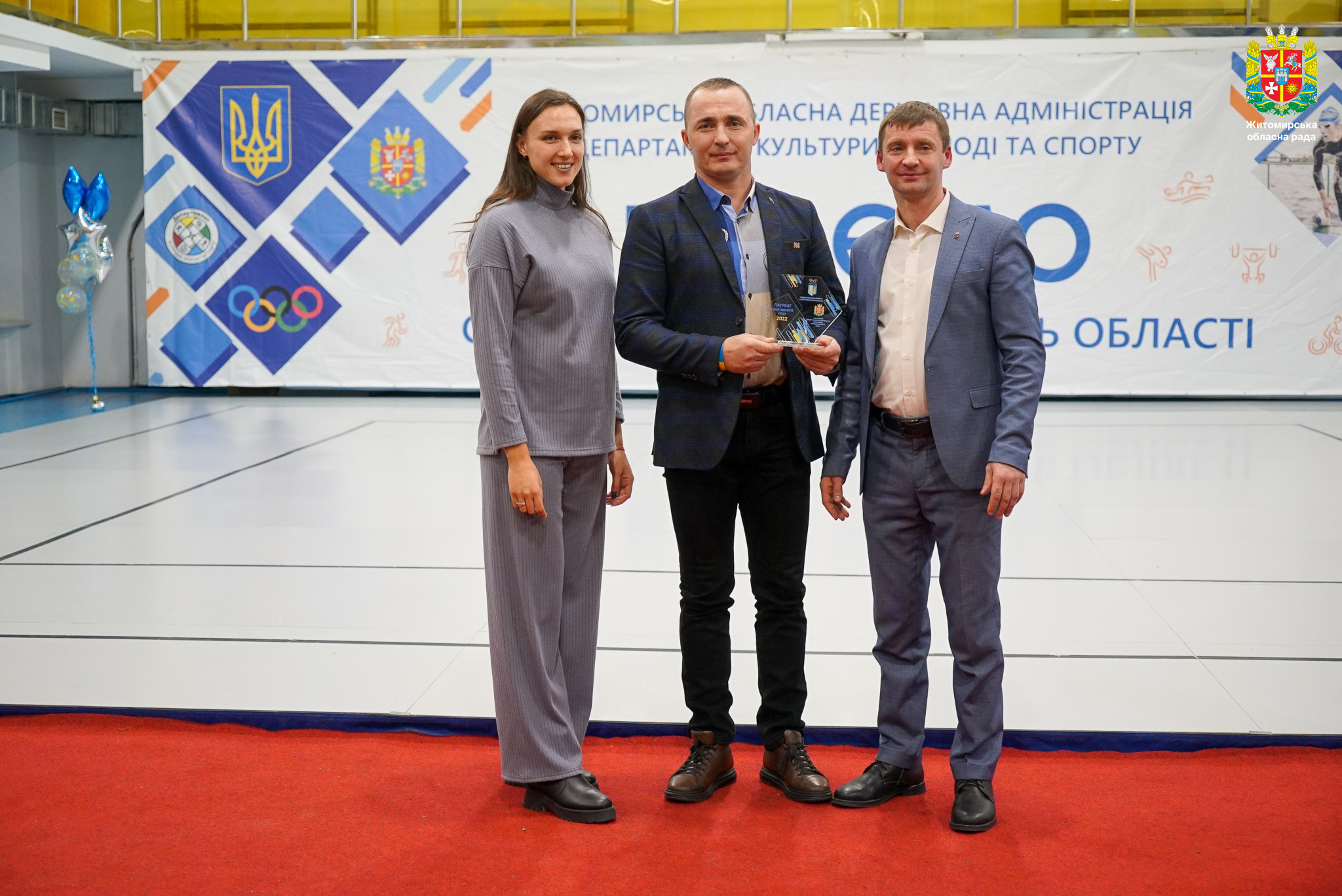 Володимир Ширма долучився до виїзної зустрічі-наради Міністра молоді та спорту України Вадима Гутцайта