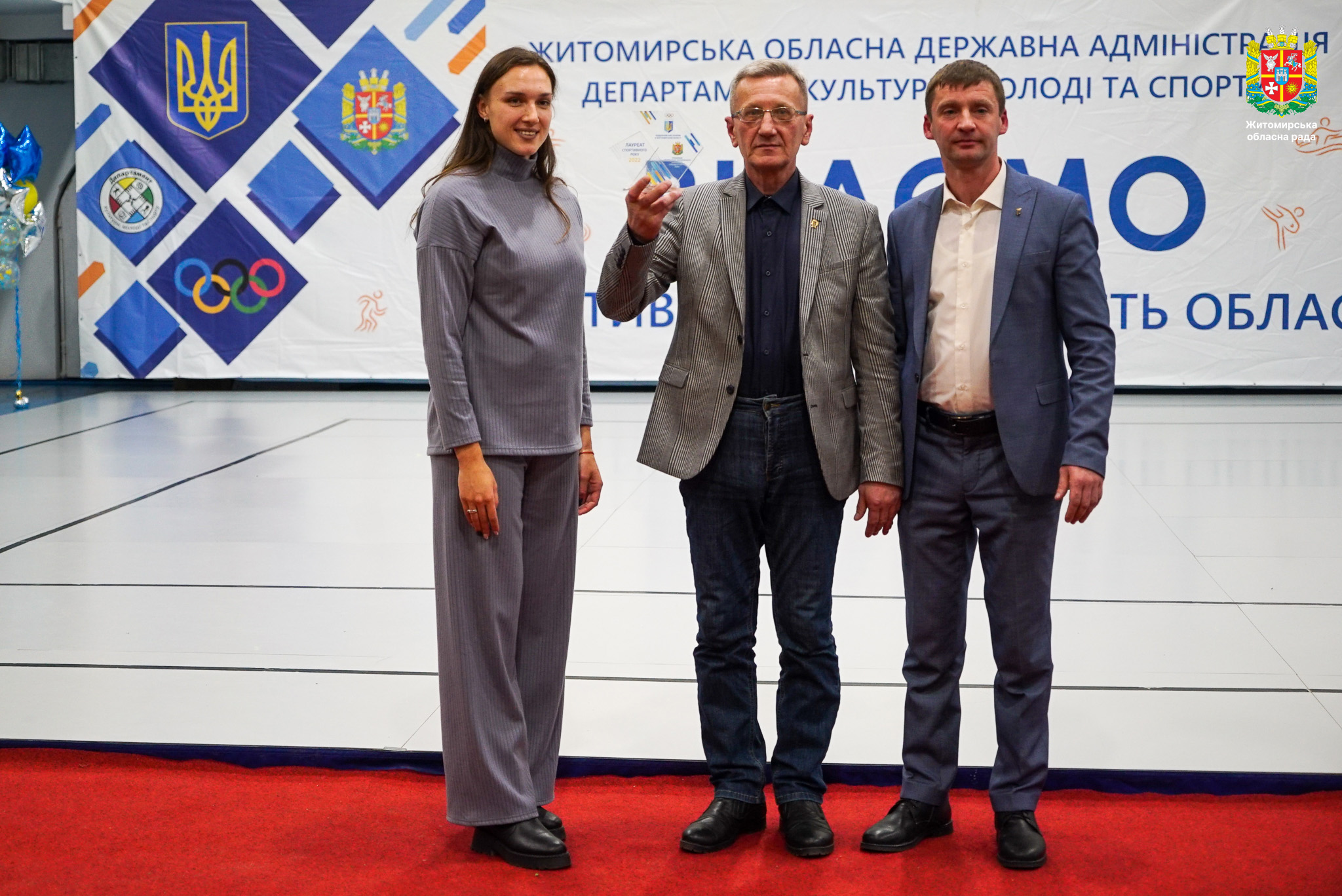 Володимир Ширма долучився до виїзної зустрічі-наради Міністра молоді та спорту України Вадима Гутцайта