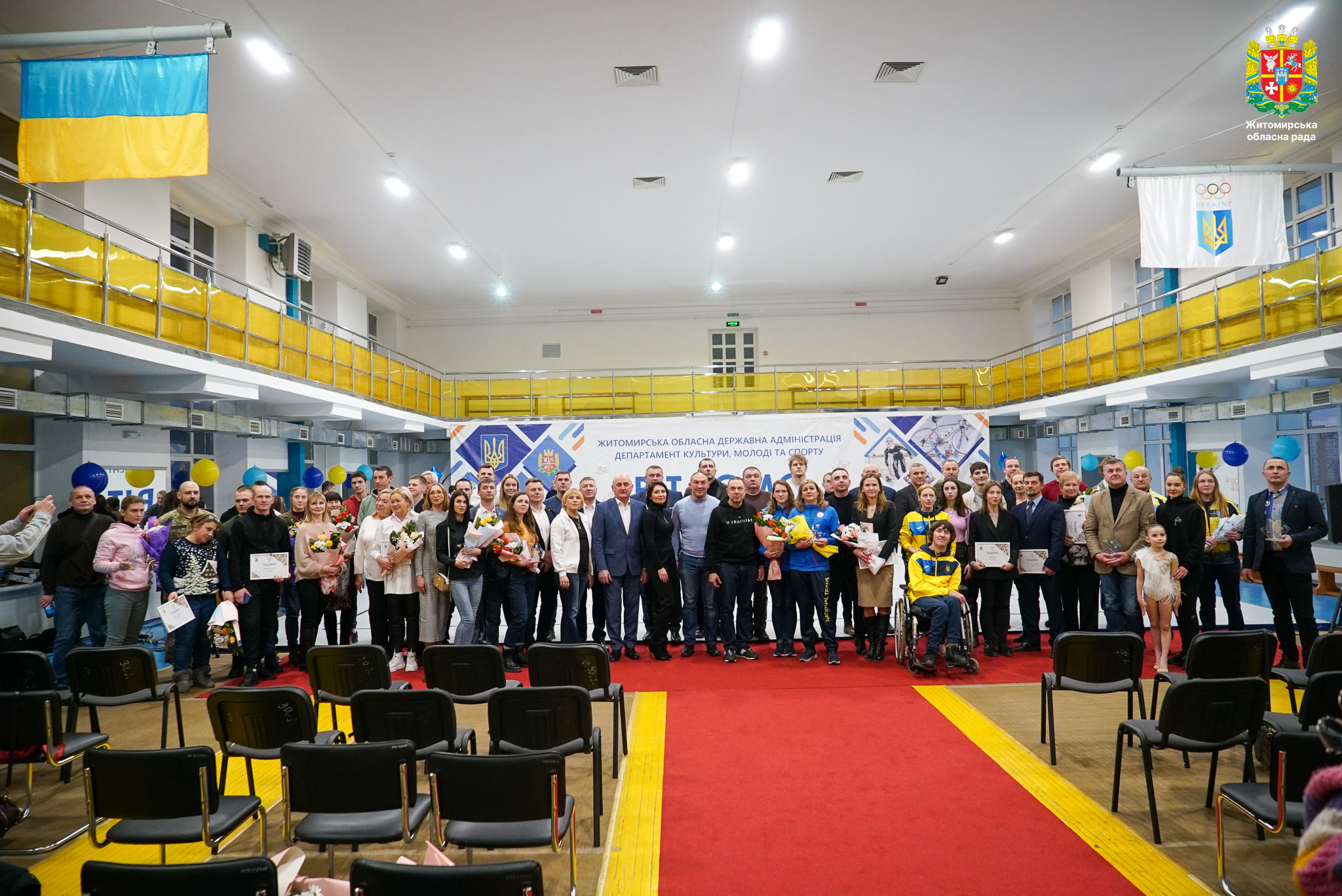 Володимир Ширма долучився до виїзної зустрічі-наради Міністра молоді та спорту України Вадима Гутцайта