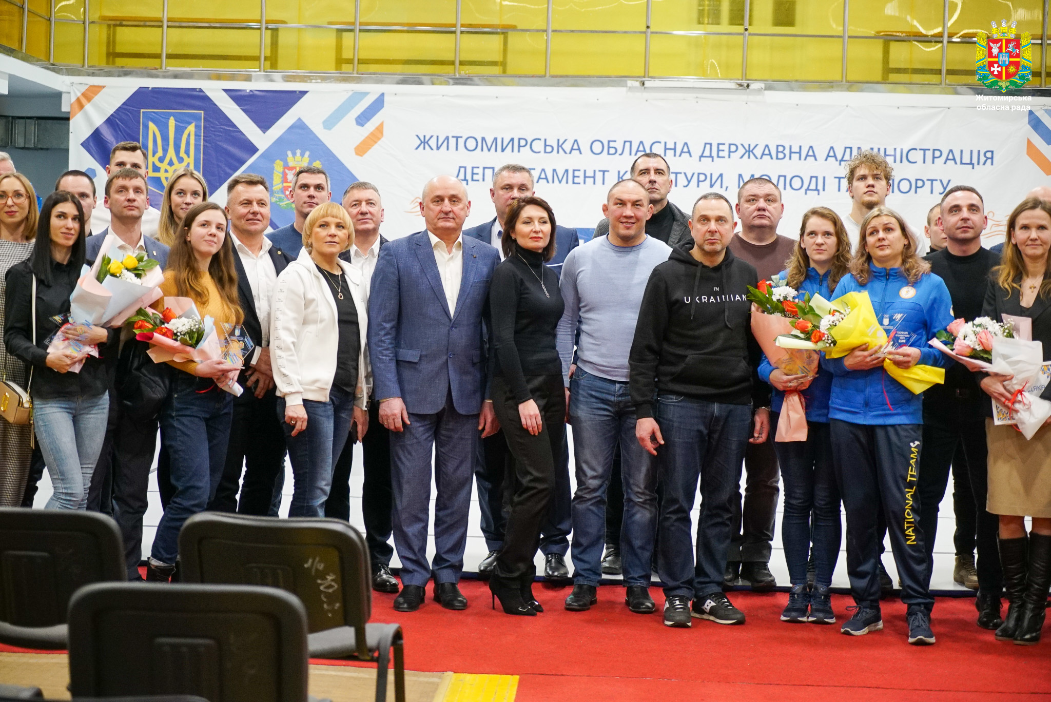 Володимир Ширма долучився до виїзної зустрічі-наради Міністра молоді та спорту України Вадима Гутцайта
