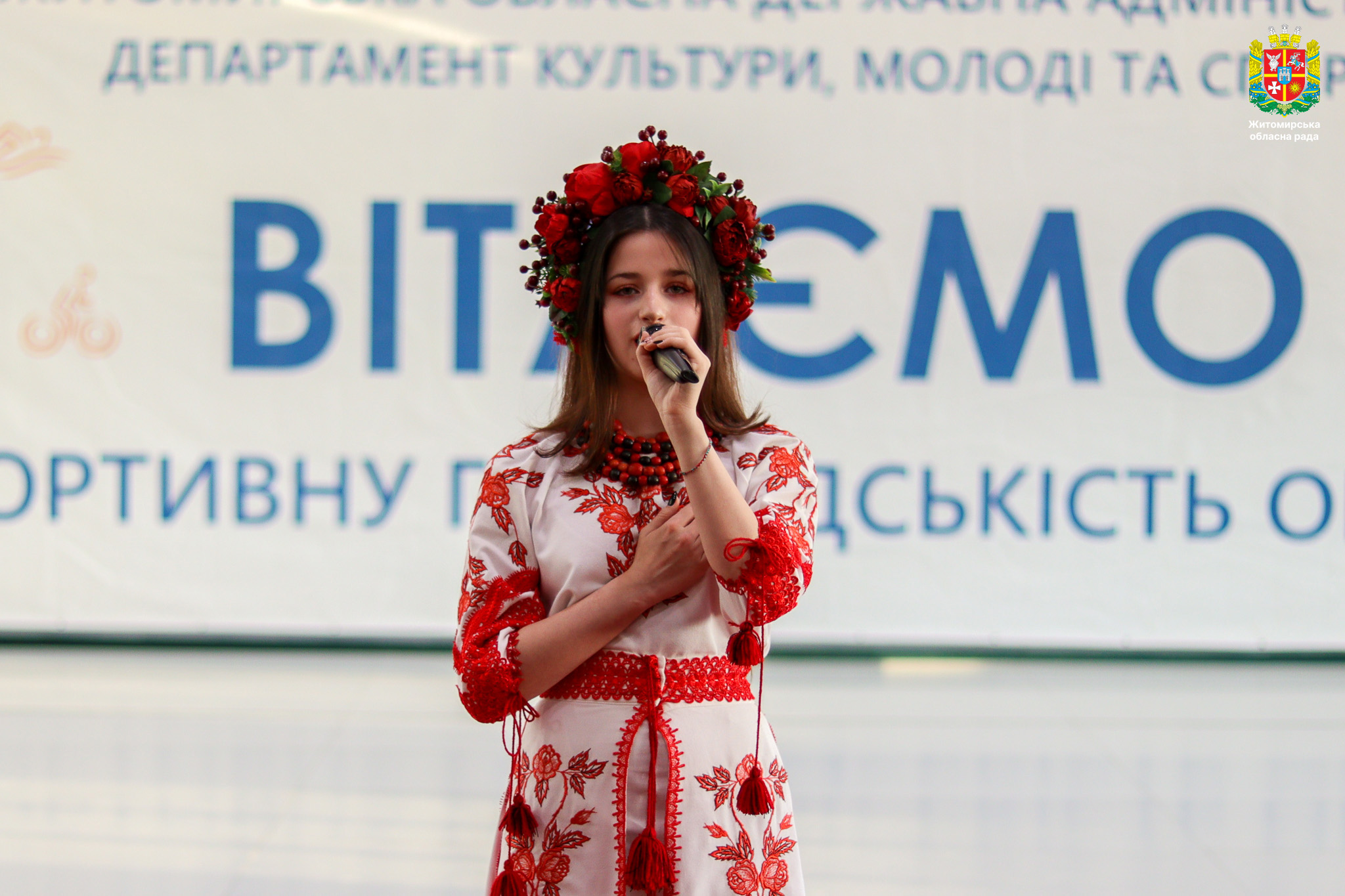 Володимир Ширма долучився до виїзної зустрічі-наради Міністра молоді та спорту України Вадима Гутцайта