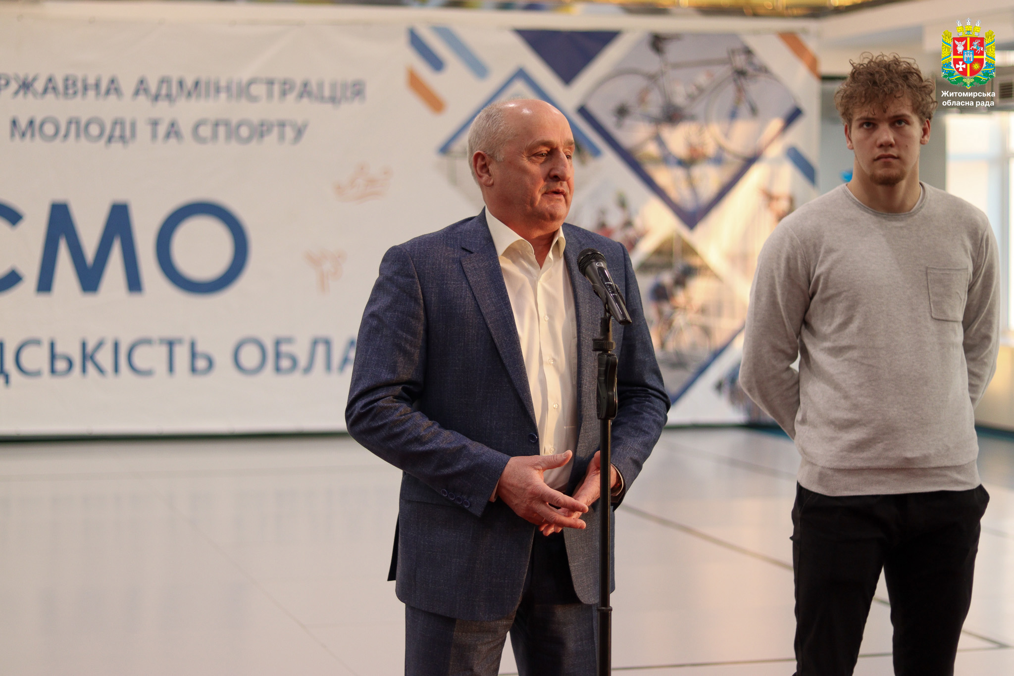 Володимир Ширма долучився до виїзної зустрічі-наради Міністра молоді та спорту України Вадима Гутцайта