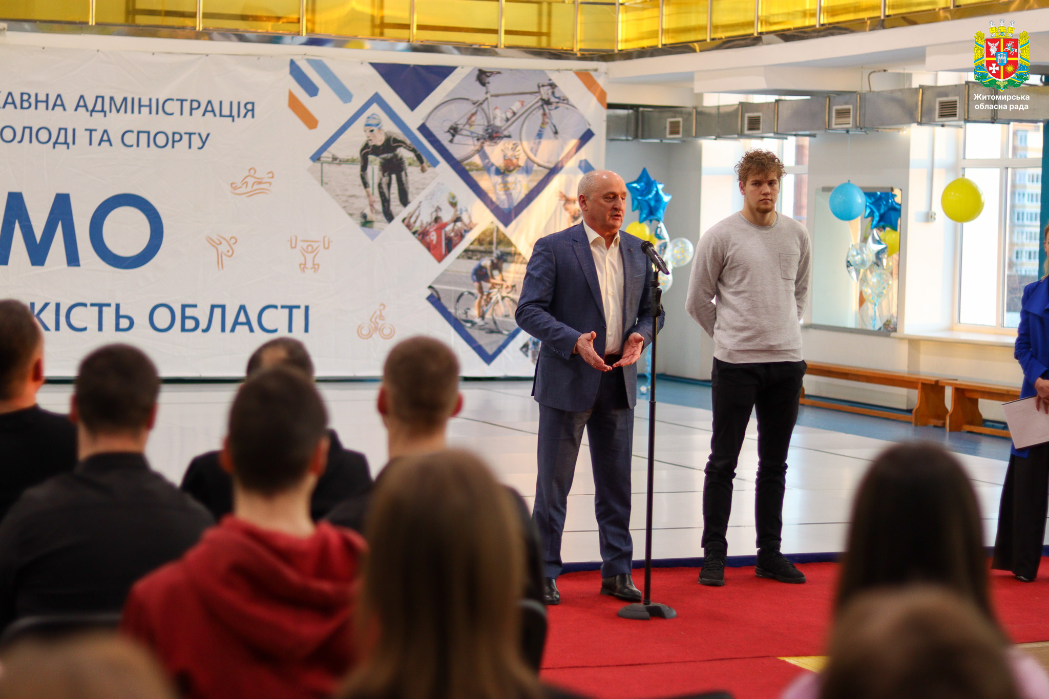 Володимир Ширма долучився до виїзної зустрічі-наради Міністра молоді та спорту України Вадима Гутцайта