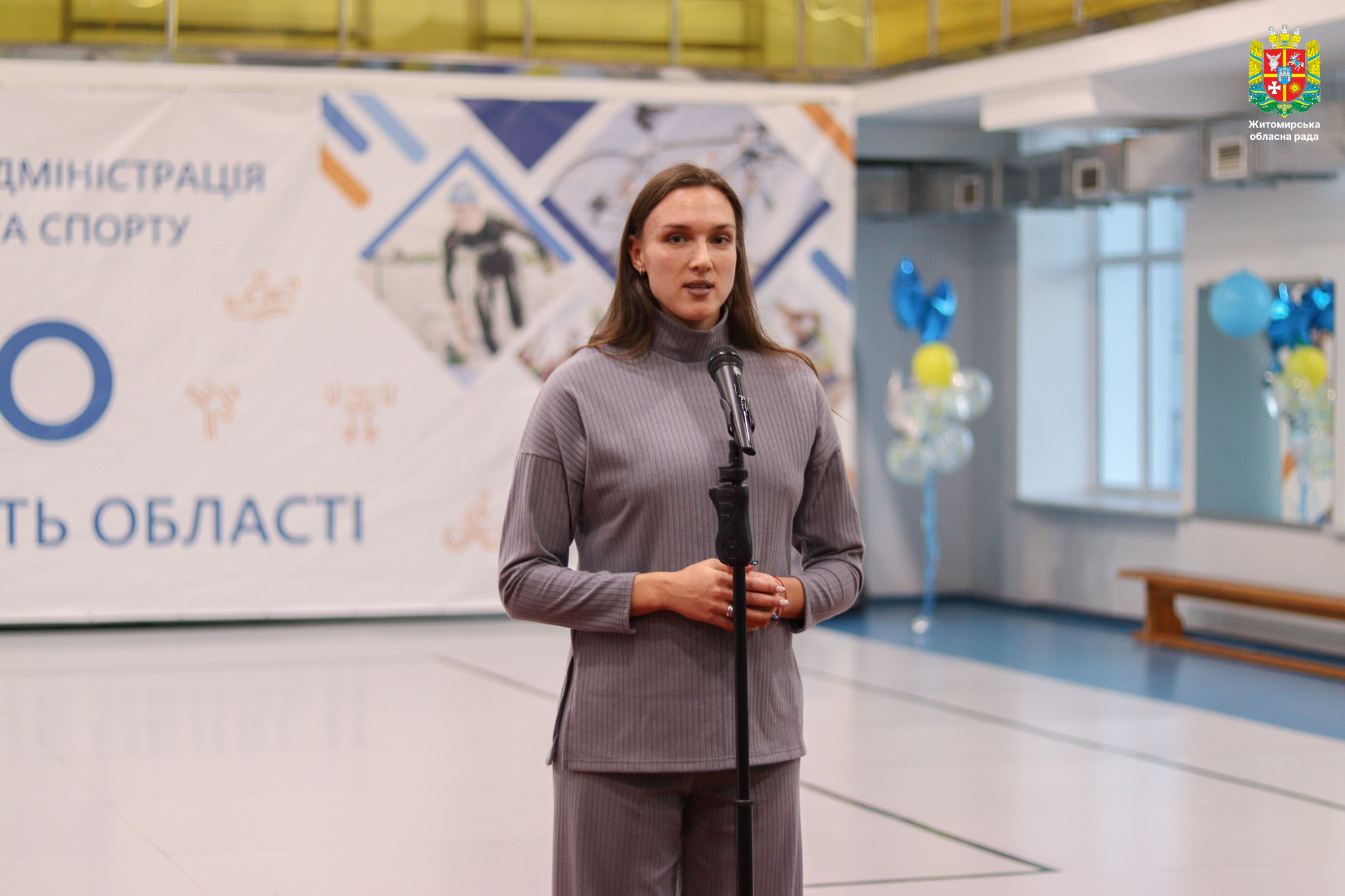 Володимир Ширма долучився до виїзної зустрічі-наради Міністра молоді та спорту України Вадима Гутцайта