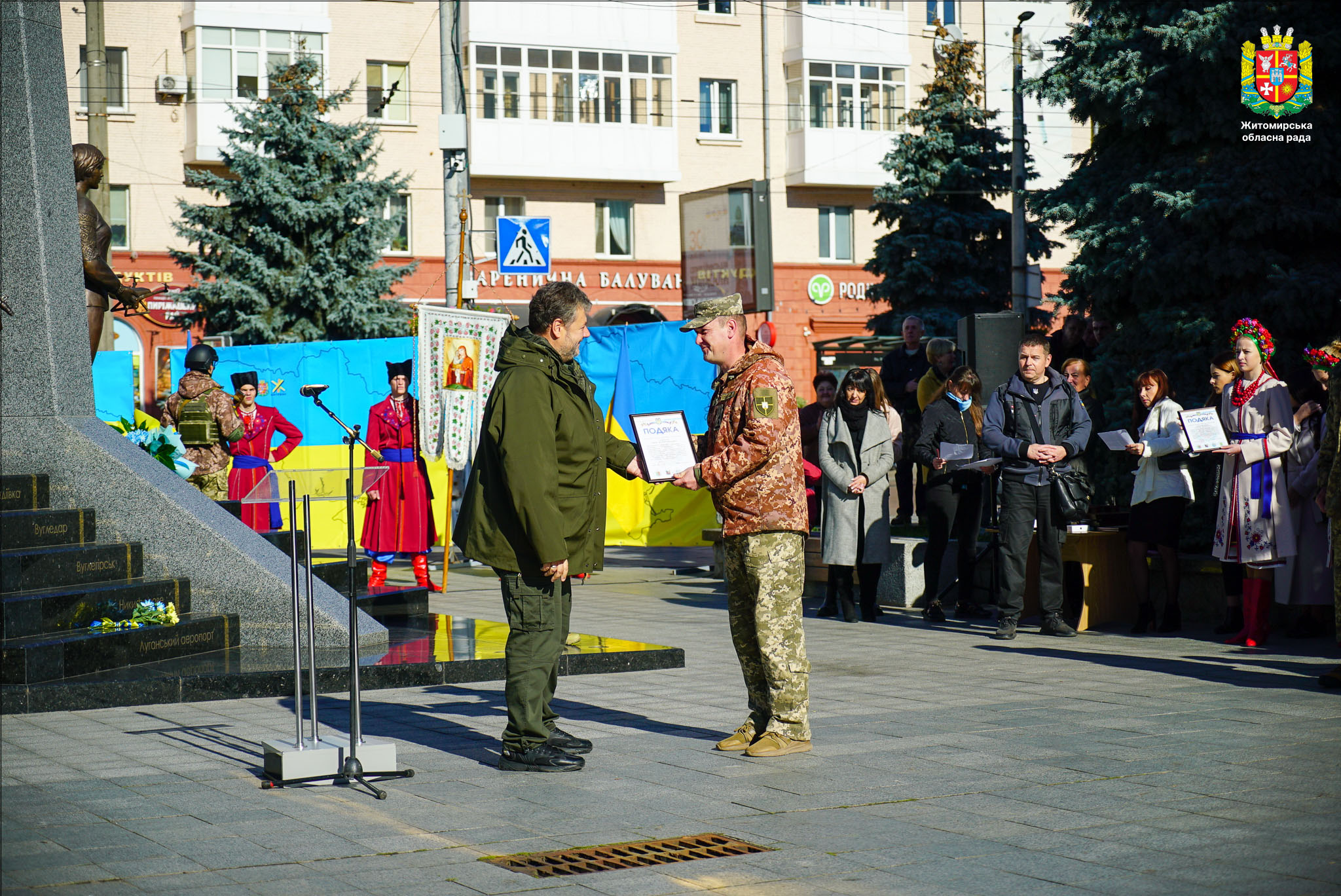 Володимир Ширма взяв участь в урочистостях з нагоди Дня захисників та захисниць України