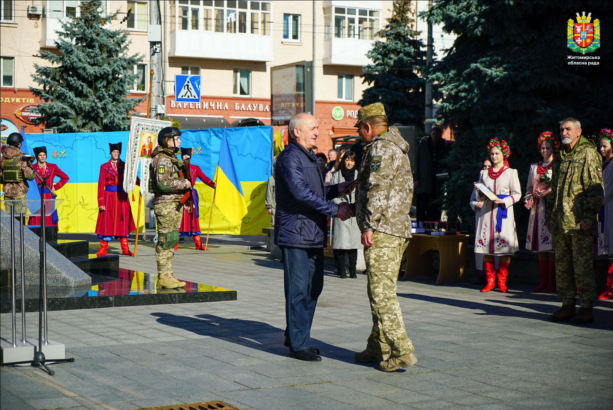 Володимир Ширма взяв участь в урочистостях з нагоди Дня захисників та захисниць України