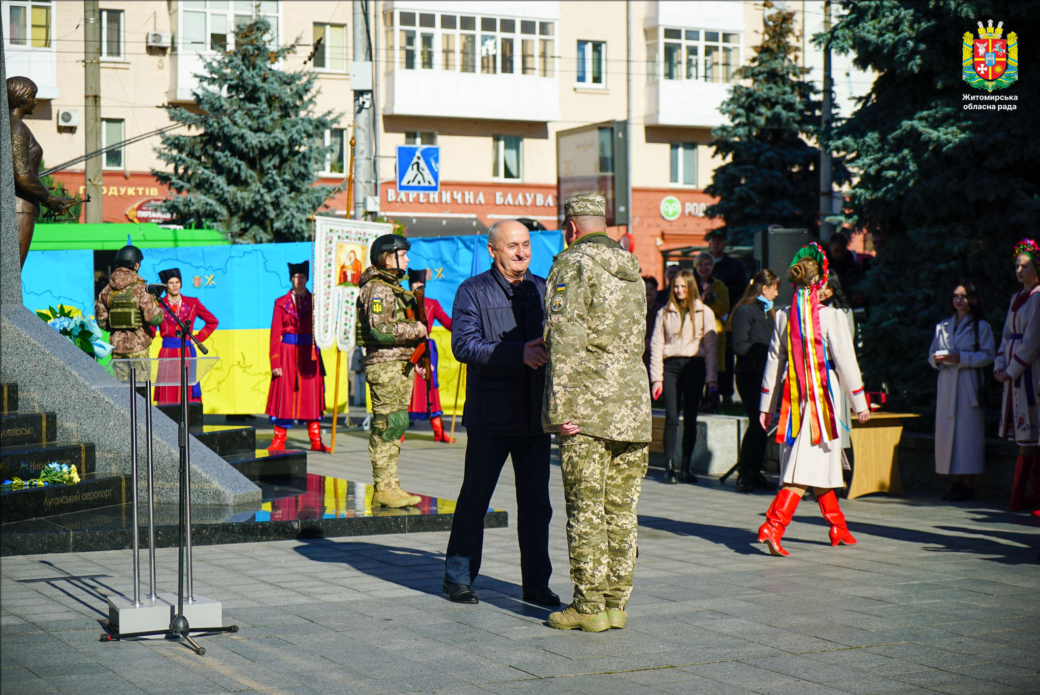 Володимир Ширма взяв участь в урочистостях з нагоди Дня захисників та захисниць України