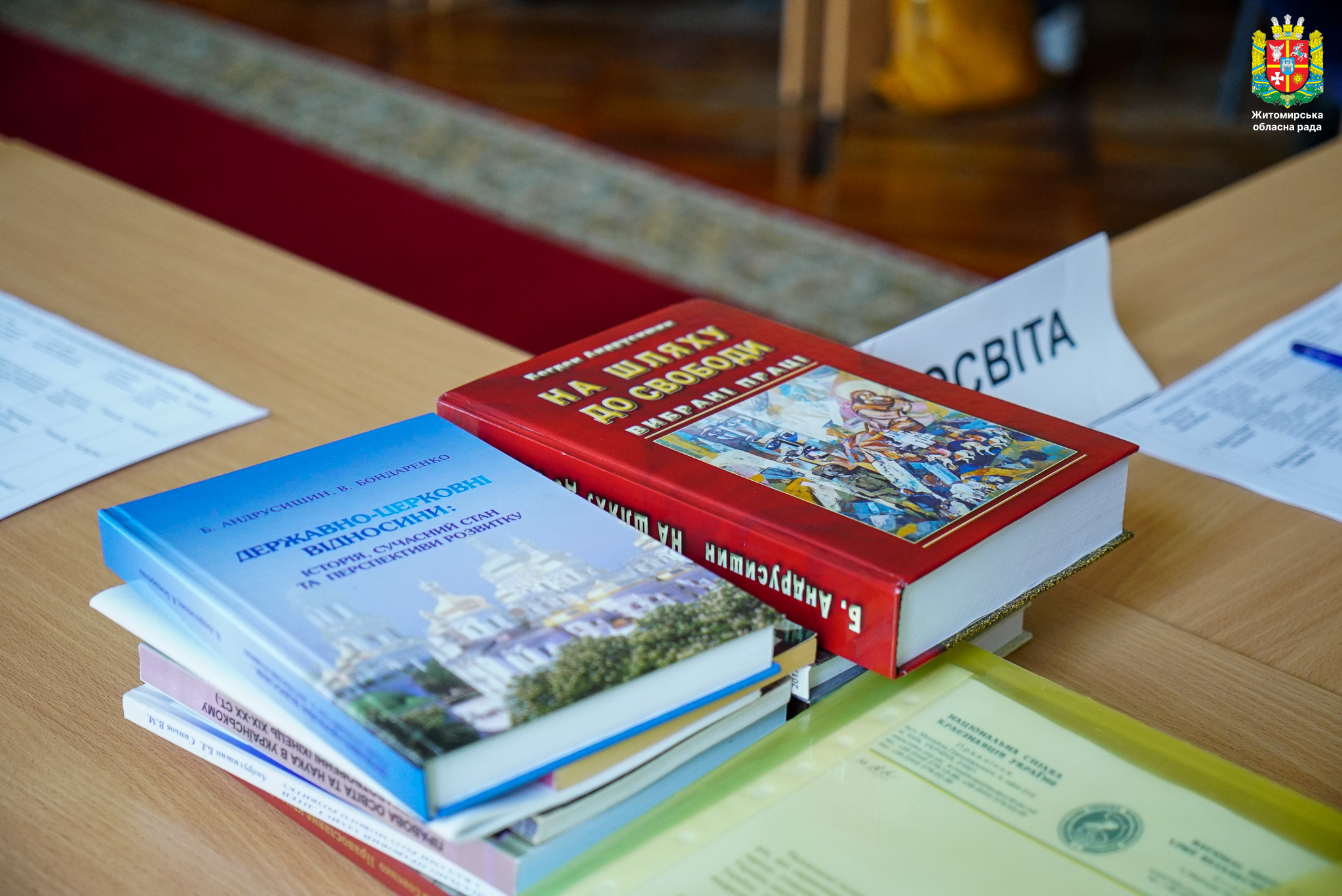 Визначено переможців премії імені Івана Огієнка у п’яти номінаціях