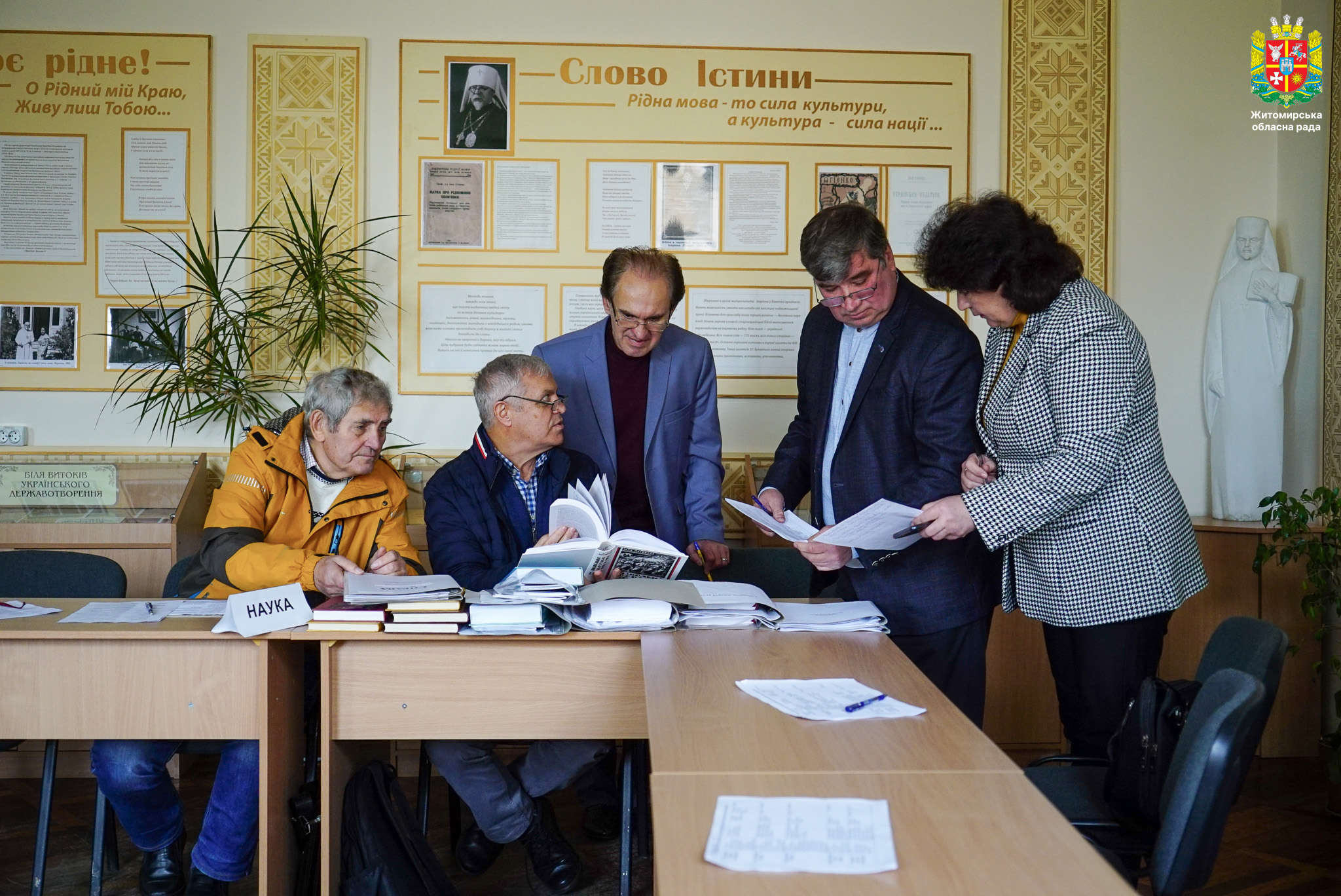 Визначено переможців премії імені Івана Огієнка у п’яти номінаціях
