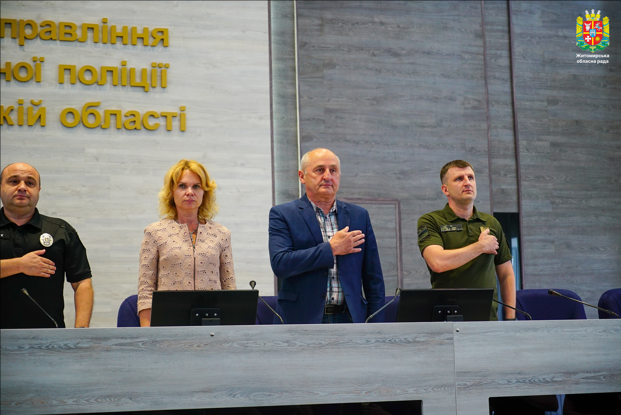 З Днем Національної поліції України!