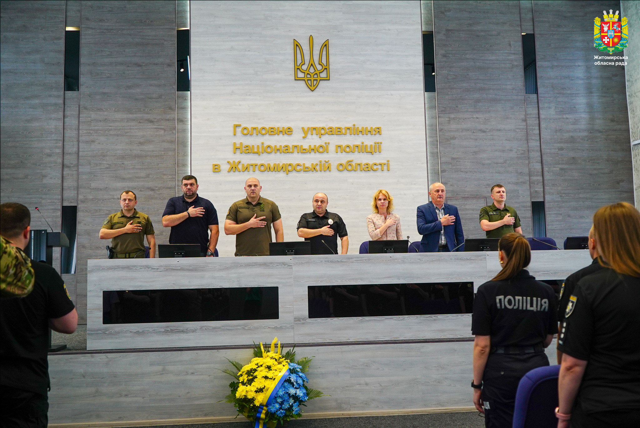 З Днем Національної поліції України!