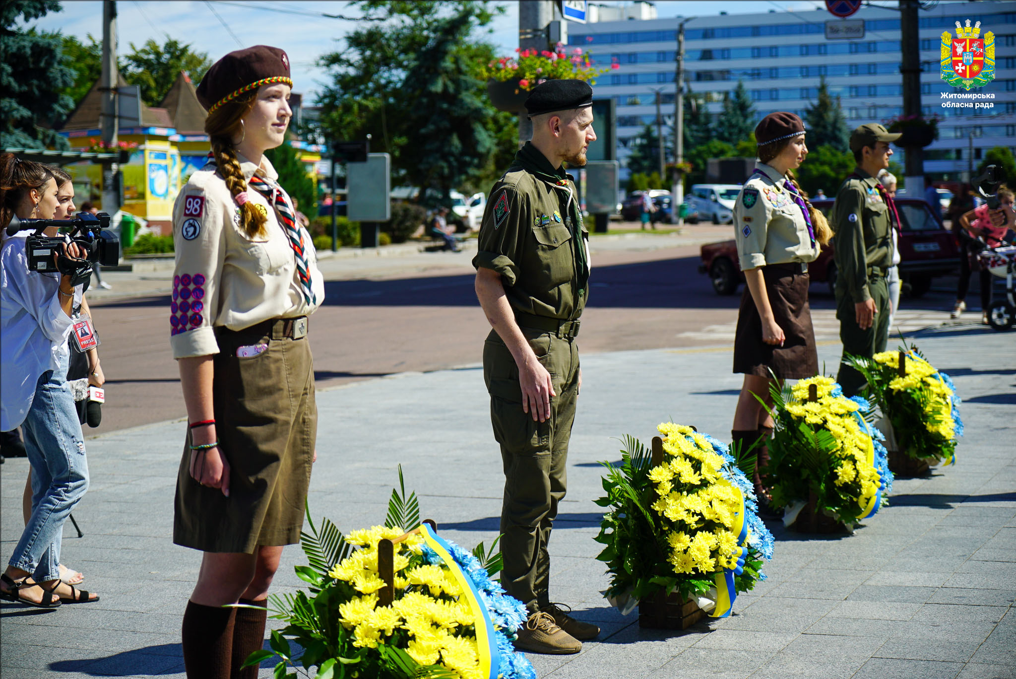 День Української Державності 