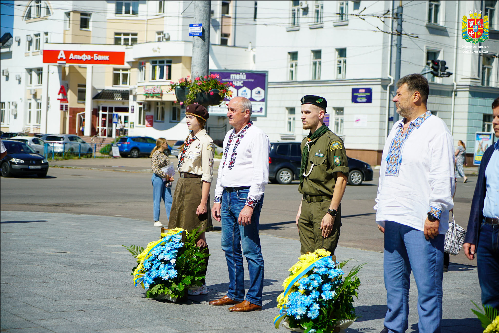 День Української Державності 
