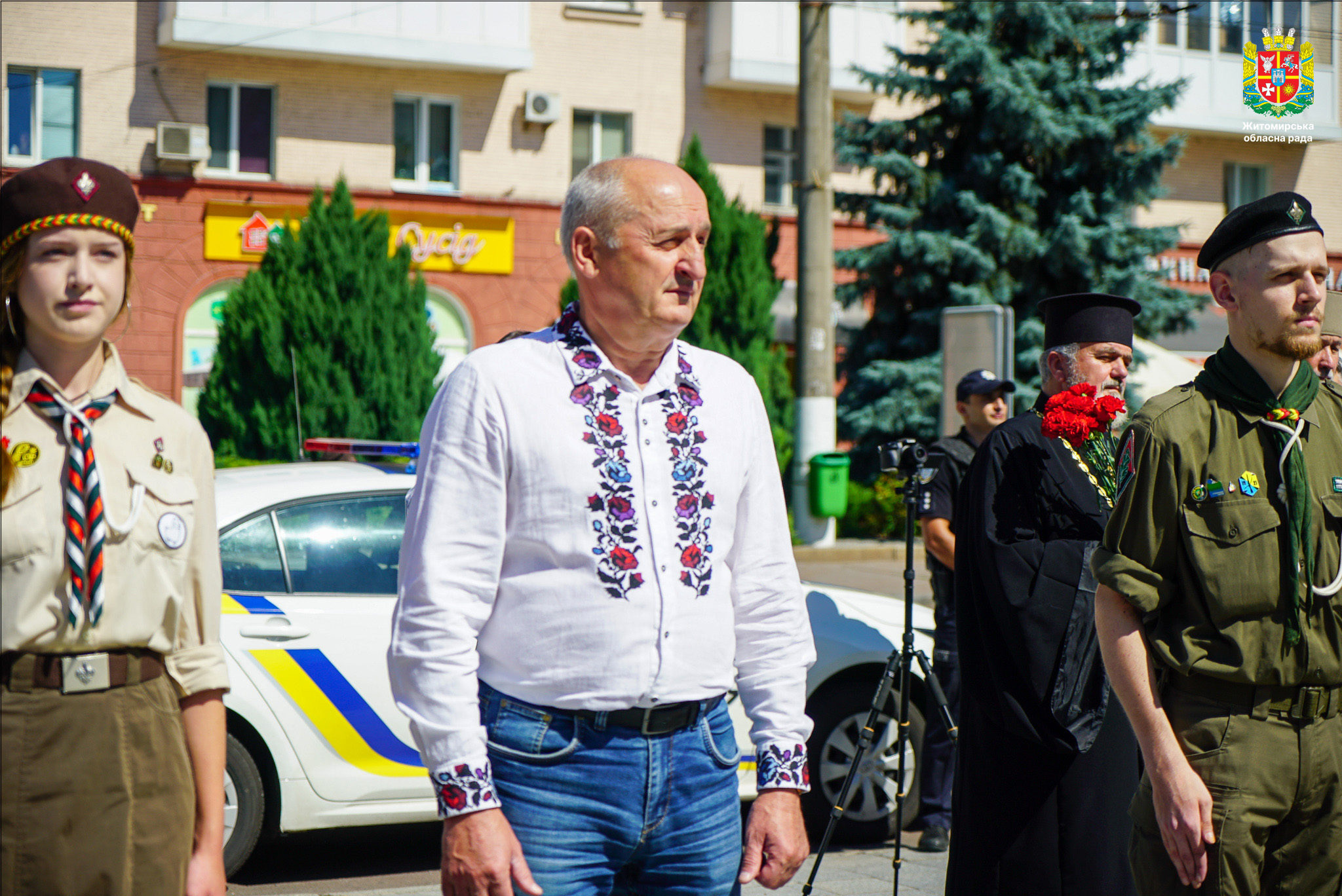 День Української Державності 