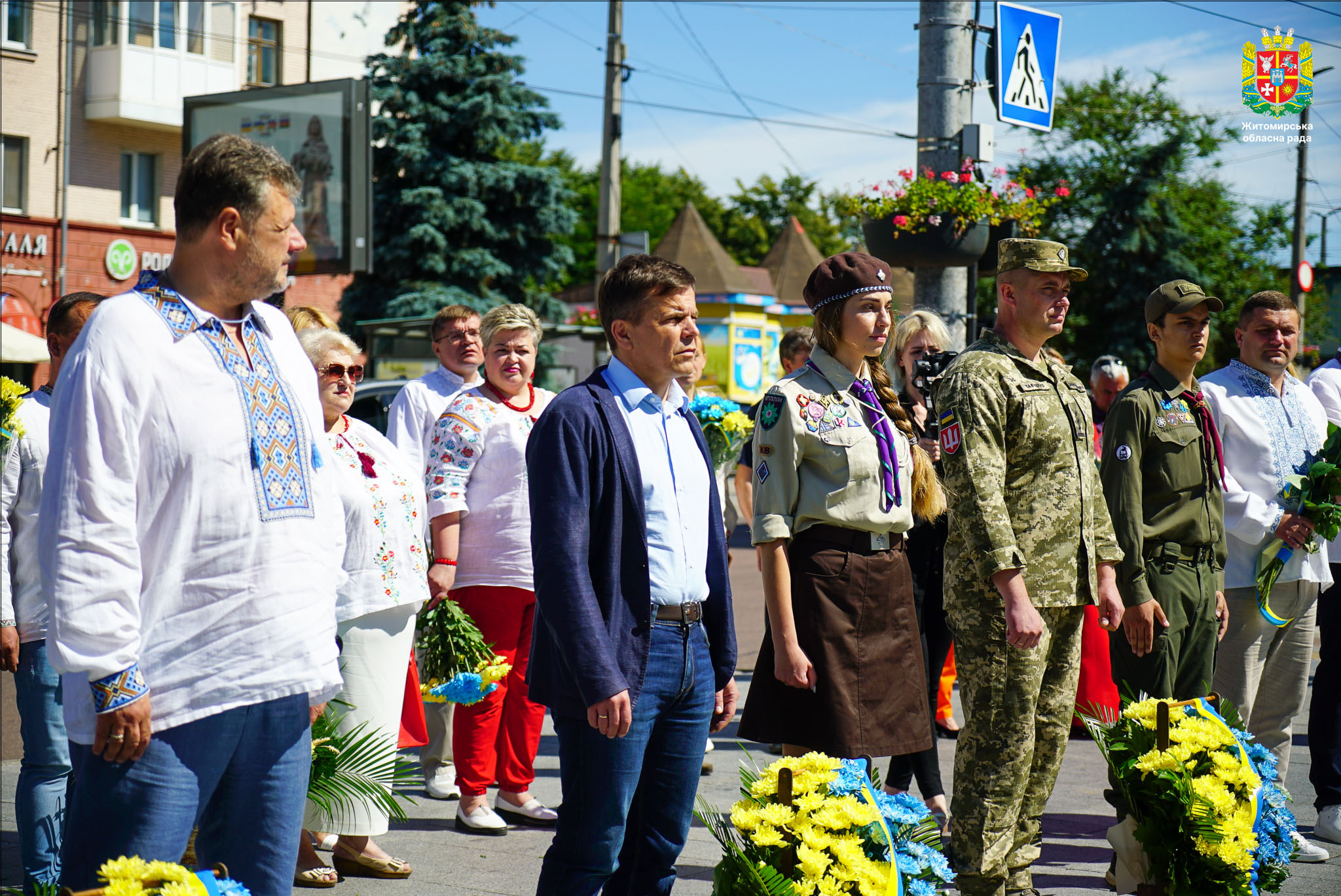 День Української Державності 