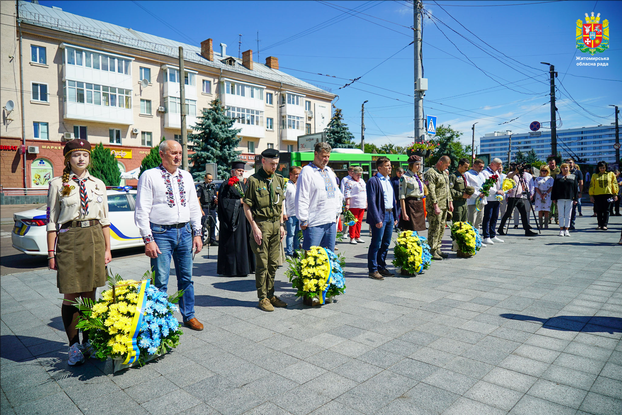 День Української Державності 