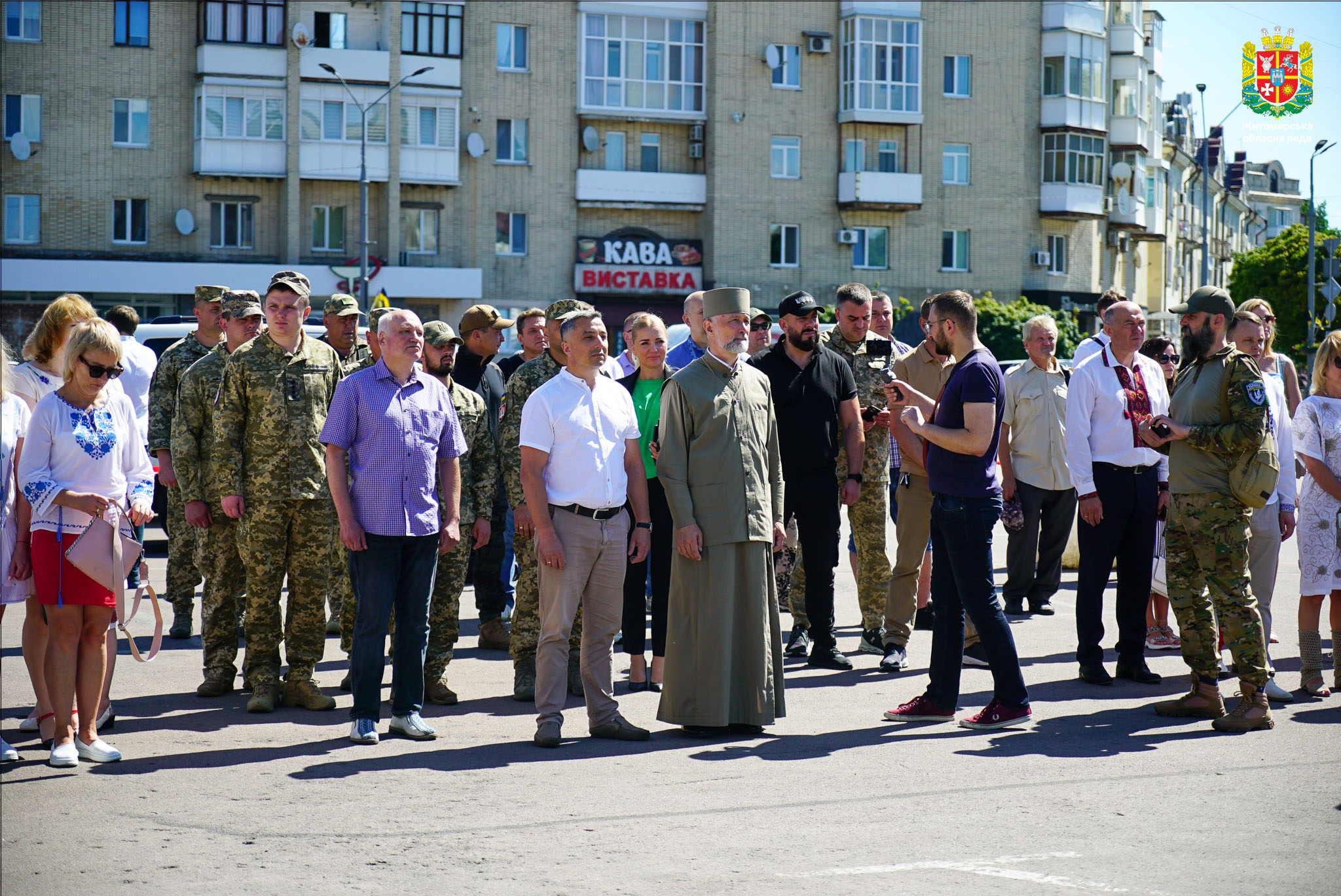 День Української Державності 