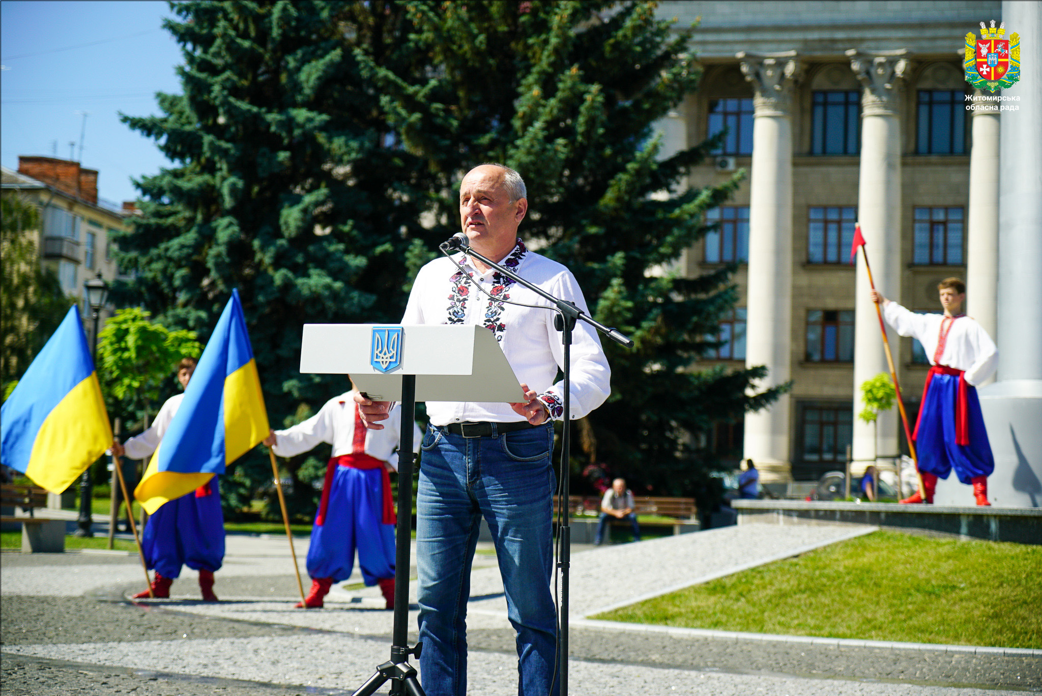 День Української Державності 