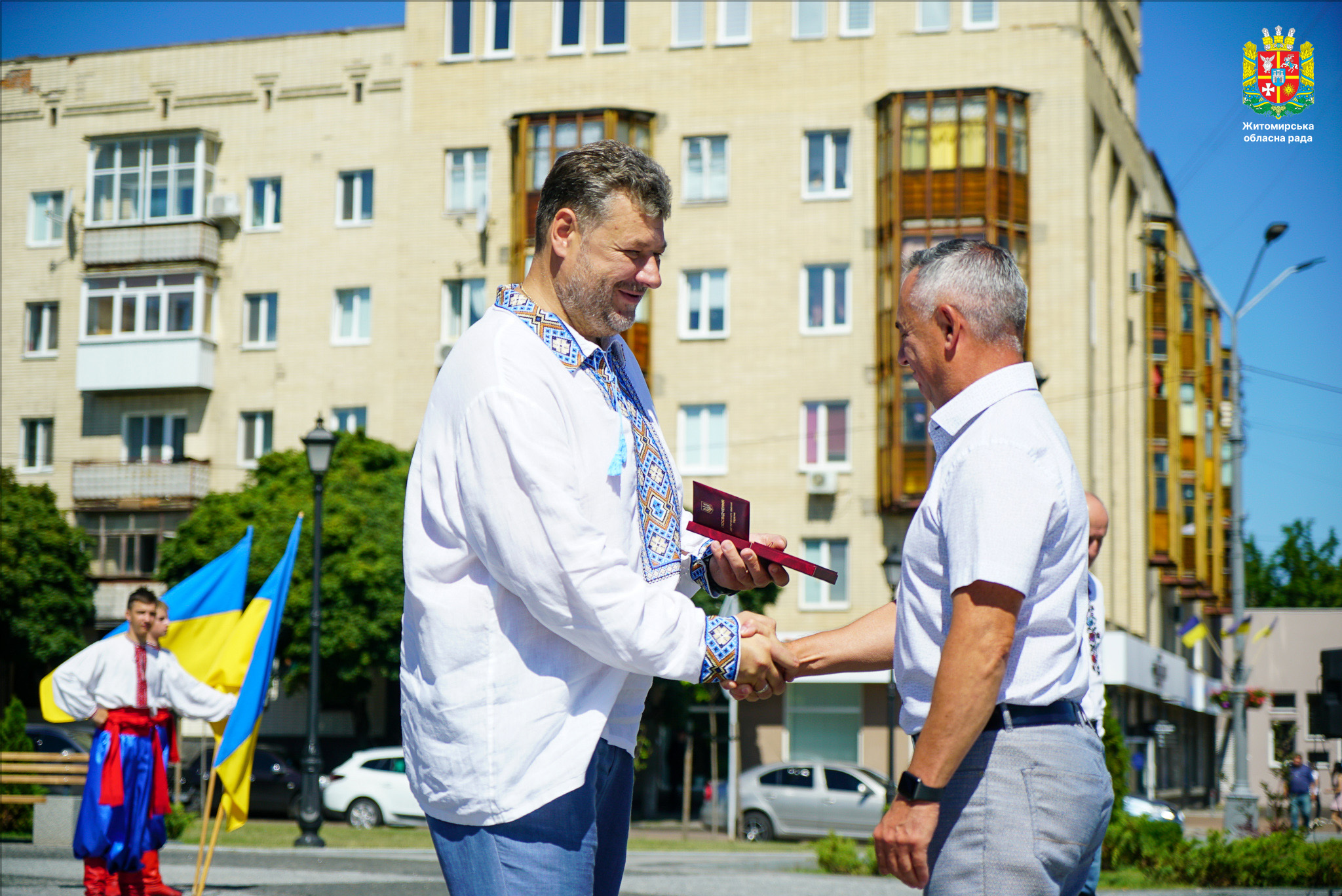 День Української Державності 