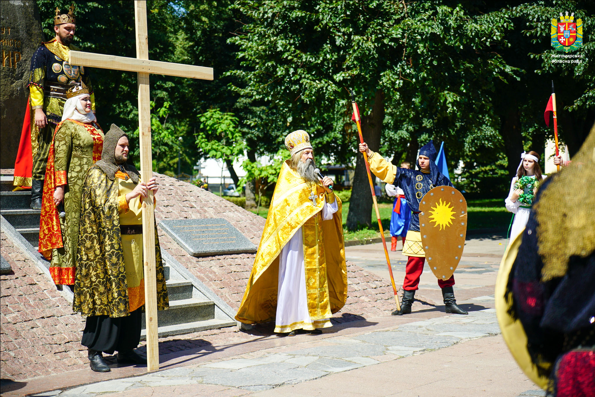 День Української Державності 