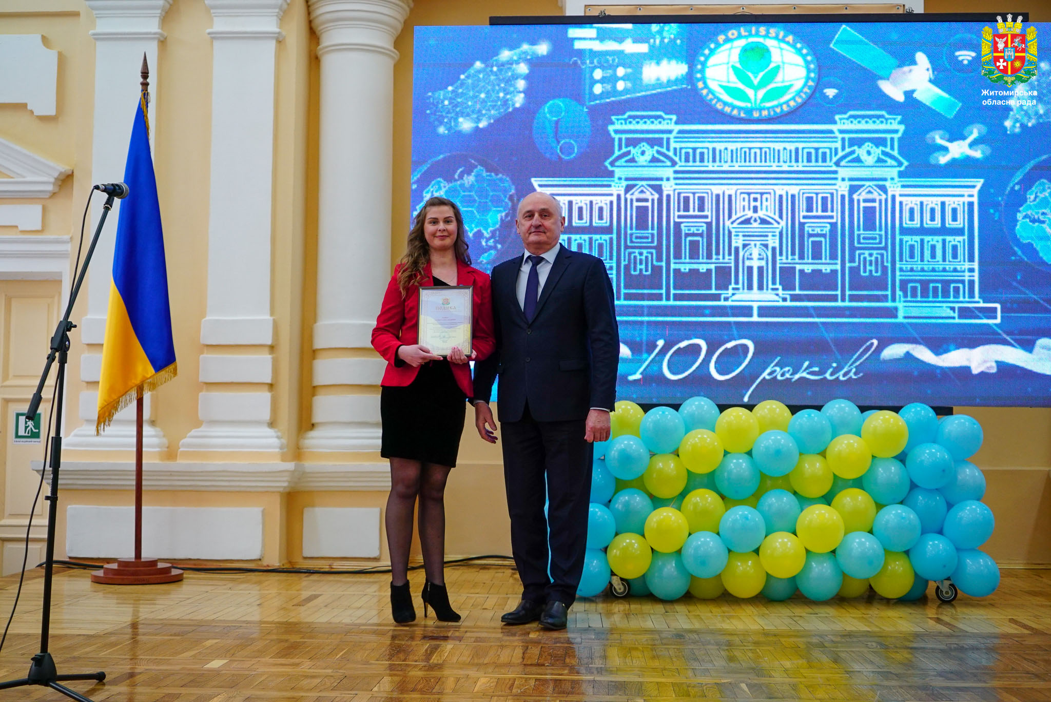 Поліський національний університет відзначив своє 100-річчя